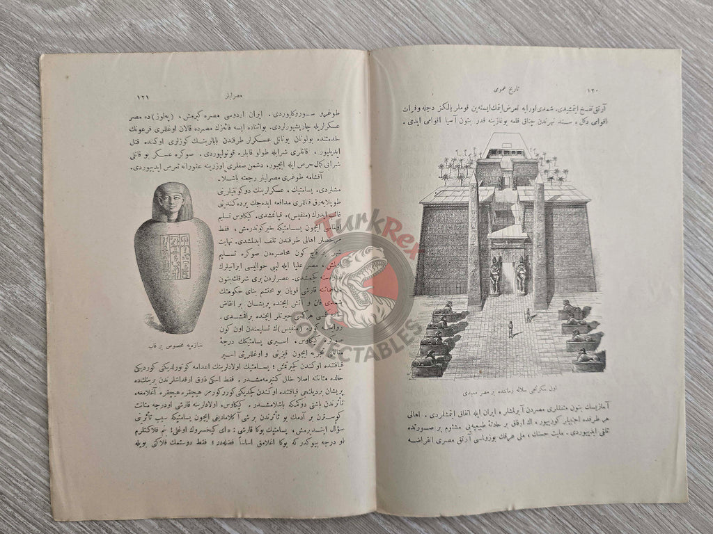 Ottoman 1912 General World History No 8 Ancient Egypt with Illustrations Ahmed Refik
