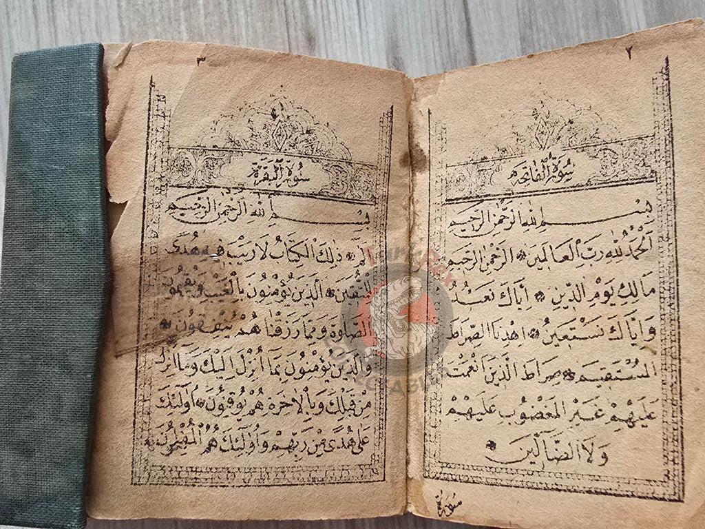 Ottoman 1900s Islamic Occult Havass Vefq Spells Charm Book Islam Talisman Prayer Al-An'am