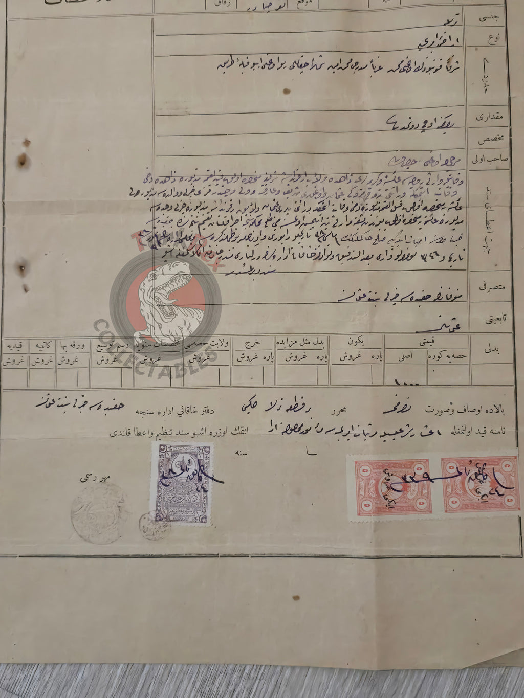 Ottoman 1922 Land Deed Agricultural Land in Kilis Title Watermarked Kurd Kurdish