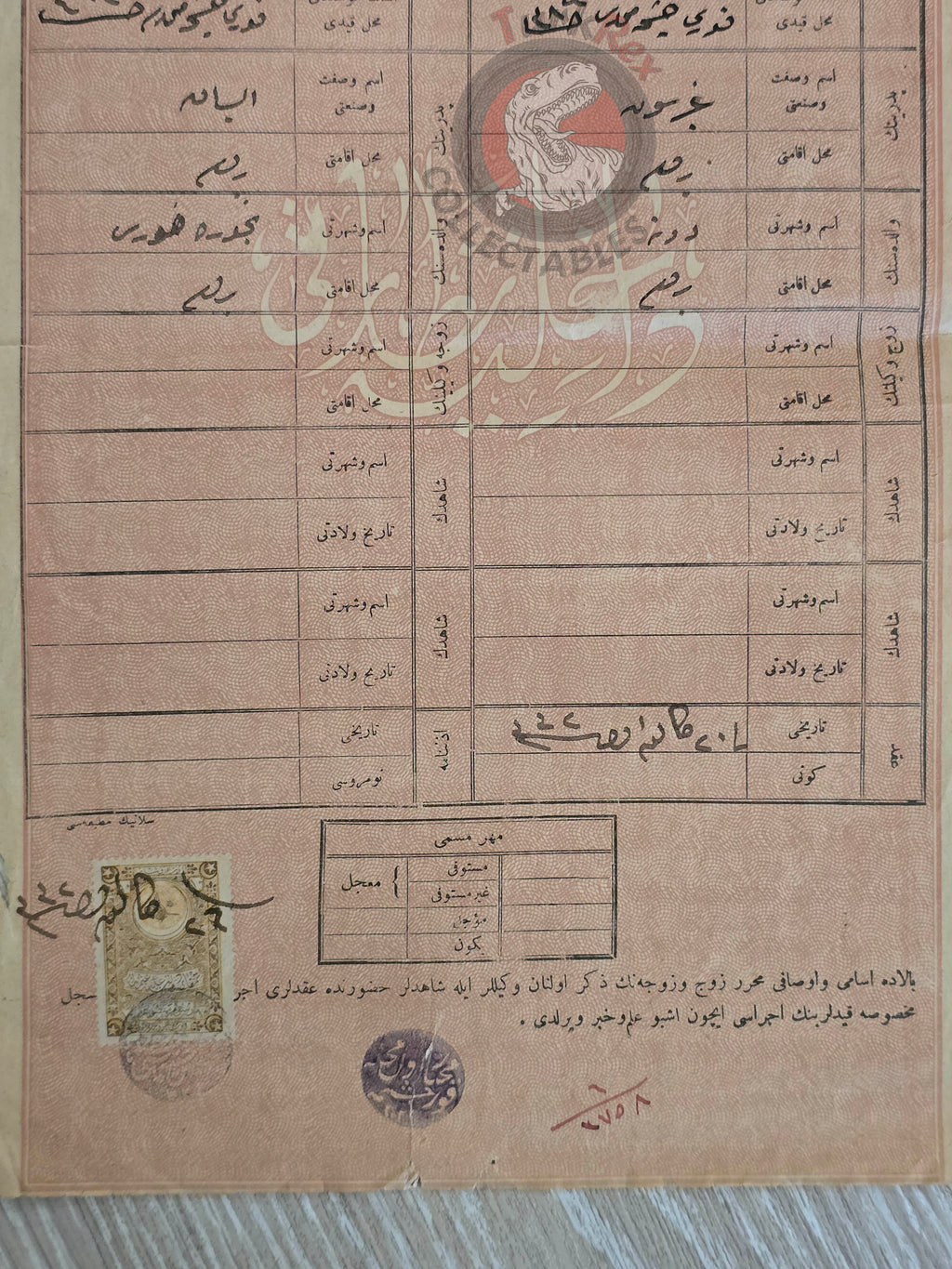 Ottoman Marriage Certificate 1917 Jewish Citizens Bursa Israel Jews
