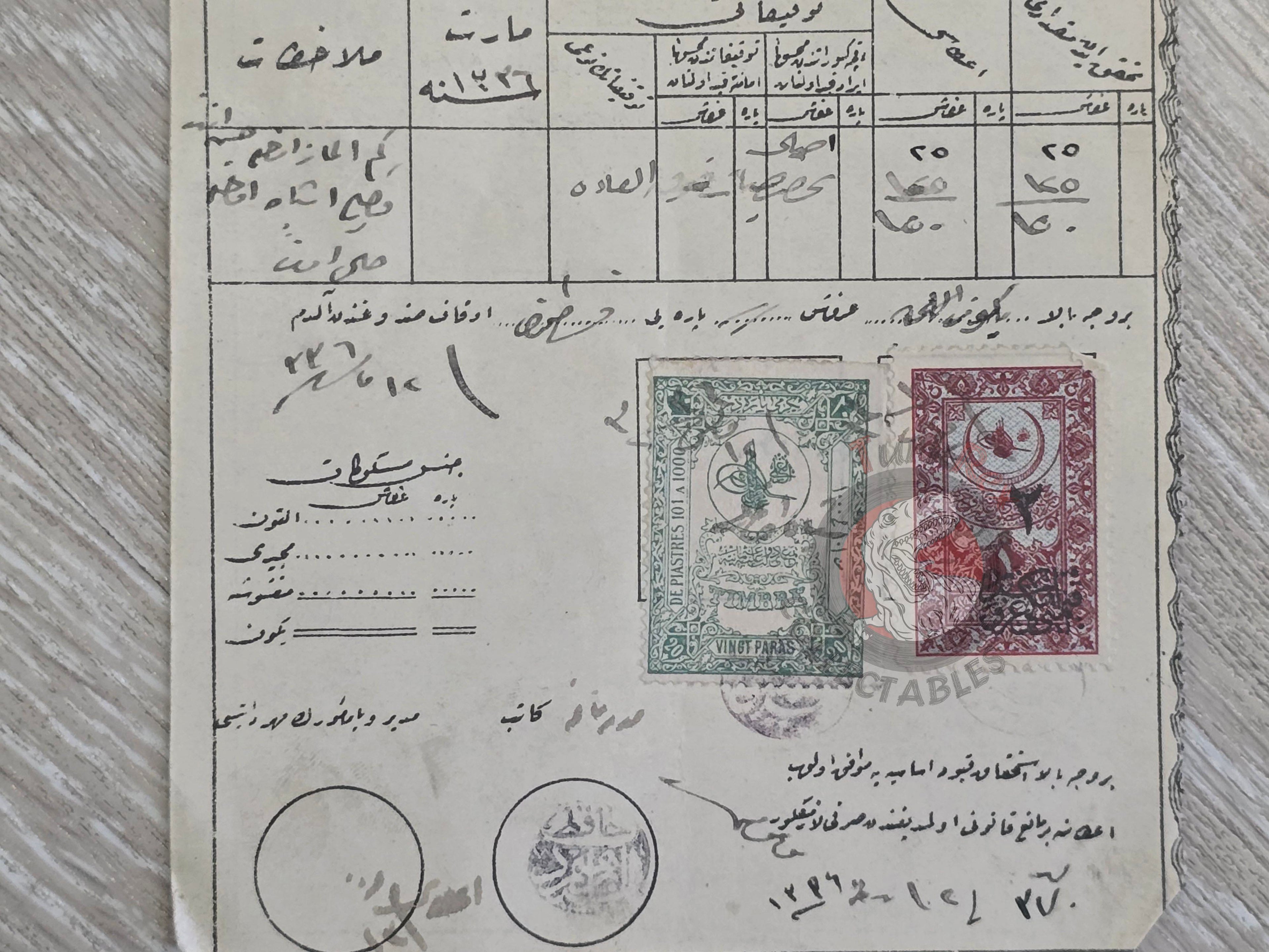 Ottoman 1920 Evkâf Treasury Payment Muezzin Devrekâni İsmâil Bey Mosque Kastamonu Hejaz Railway 2