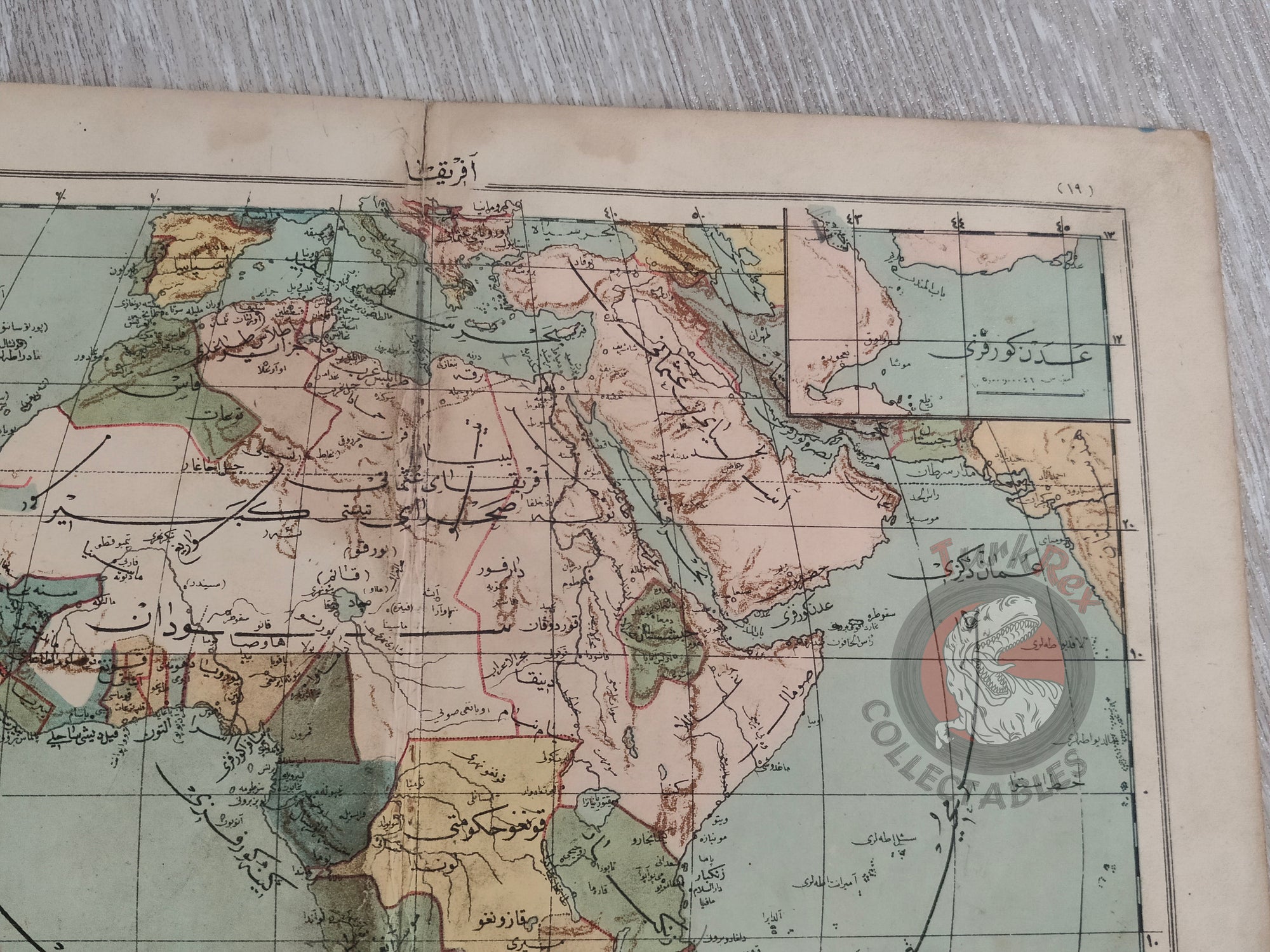 Africa 1905 Ottoman Atlas Map Ottoman Empire Saudi Arabia