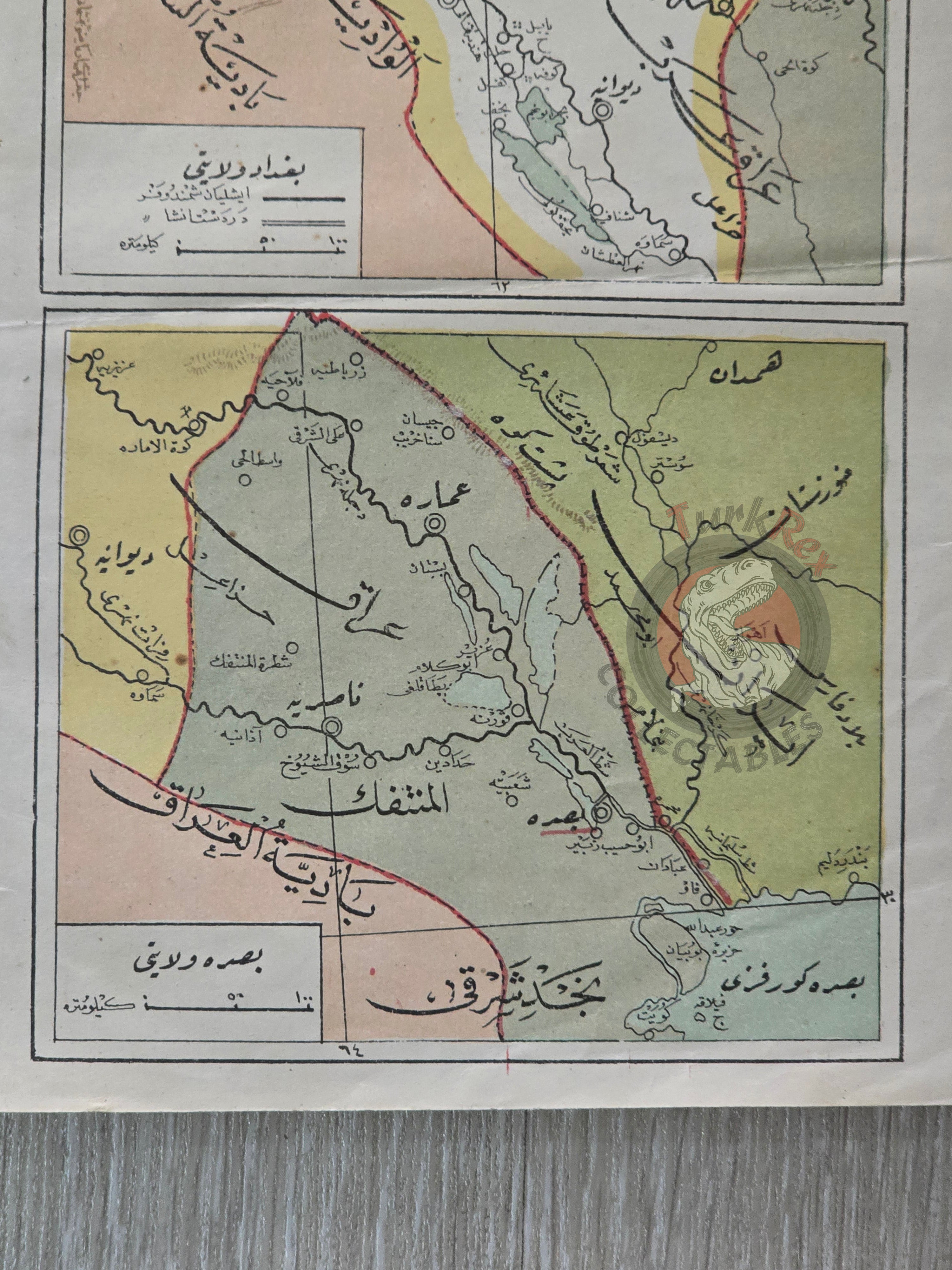 Baghdad and Basra Vilayet 1916 Ottoman Map Iraq Kuwait Iran Middle East Saudi Arabia