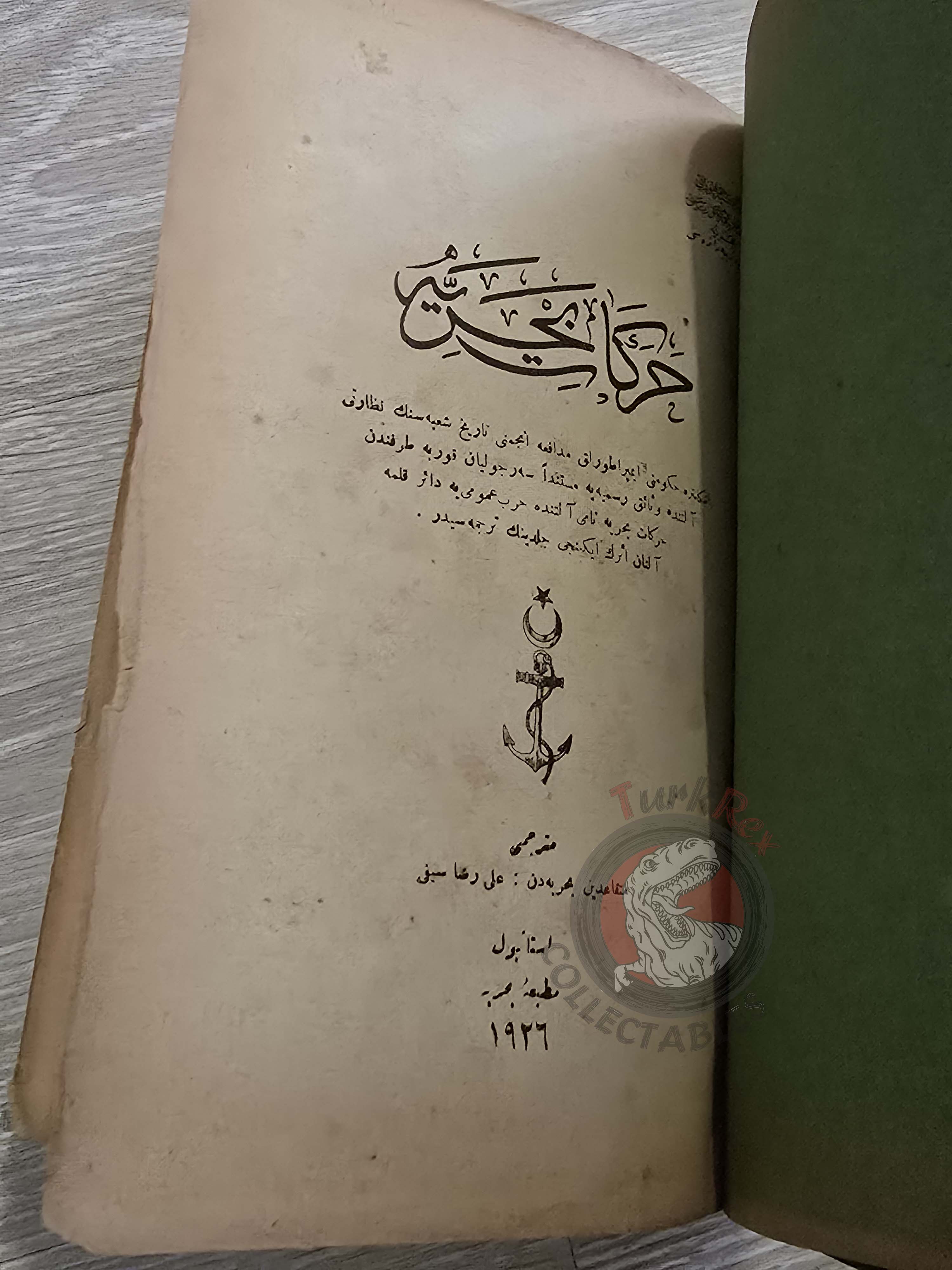 Naval Operations - Sir Julian Stafford Corbett Ottoman Turkish 1926 WW1 with maps