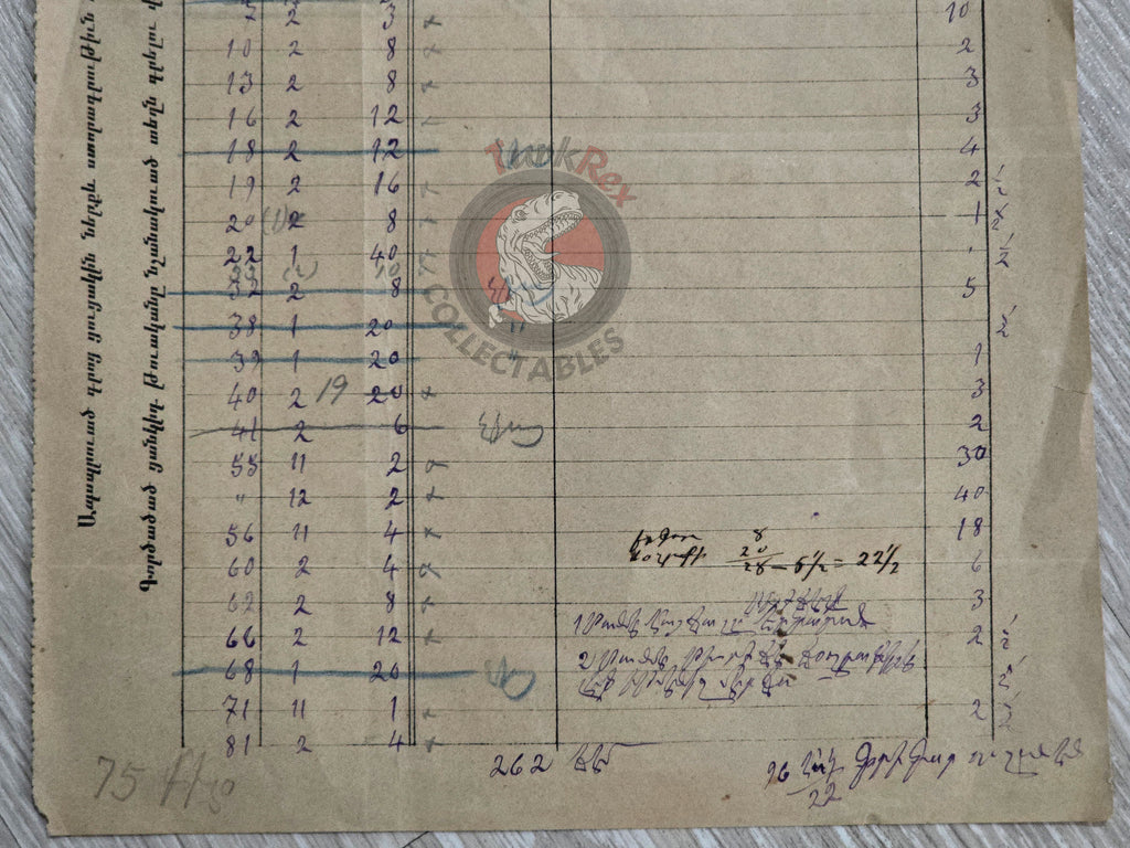 Armenian Book Order Form 1896 Ottoman Empire Era Armenia