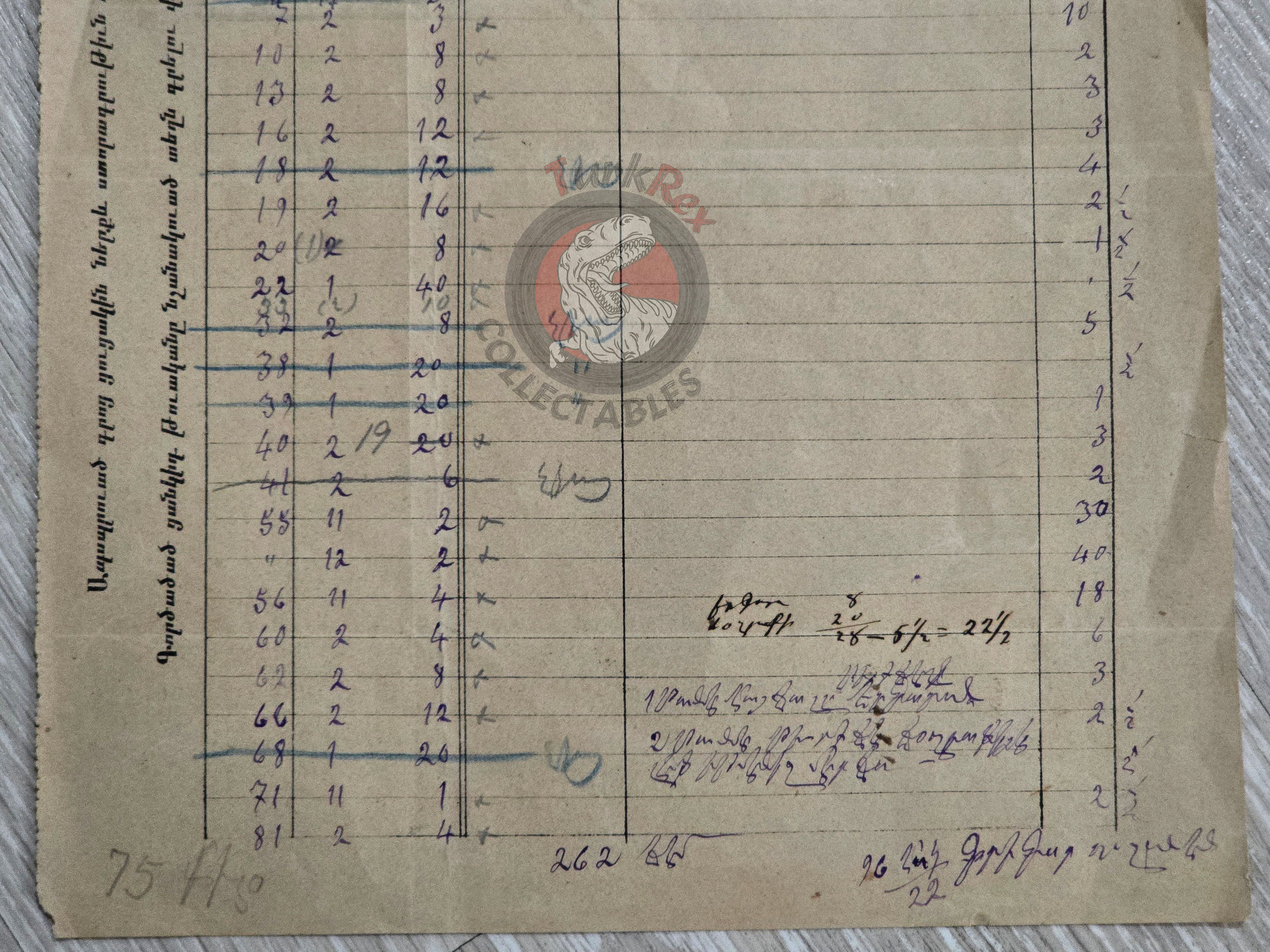 Armenian Book Order Form 1896 Ottoman Empire Era Armenia