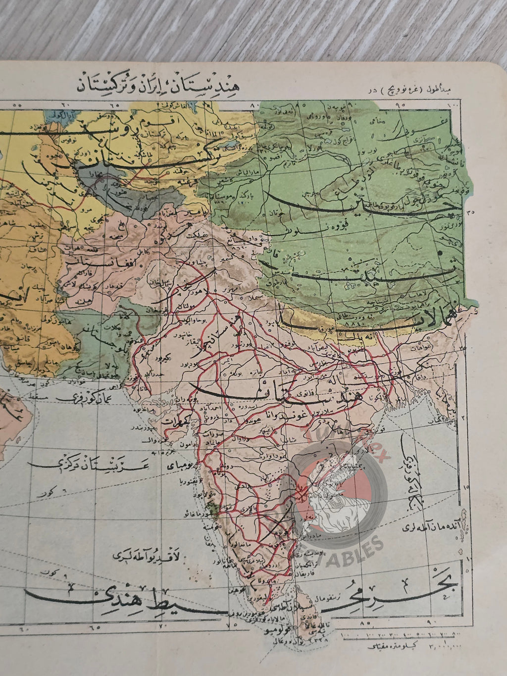 Iran India Turkistan 1906 Ottoman Atlas Map Empire China Arabian Peninsula Pakistan