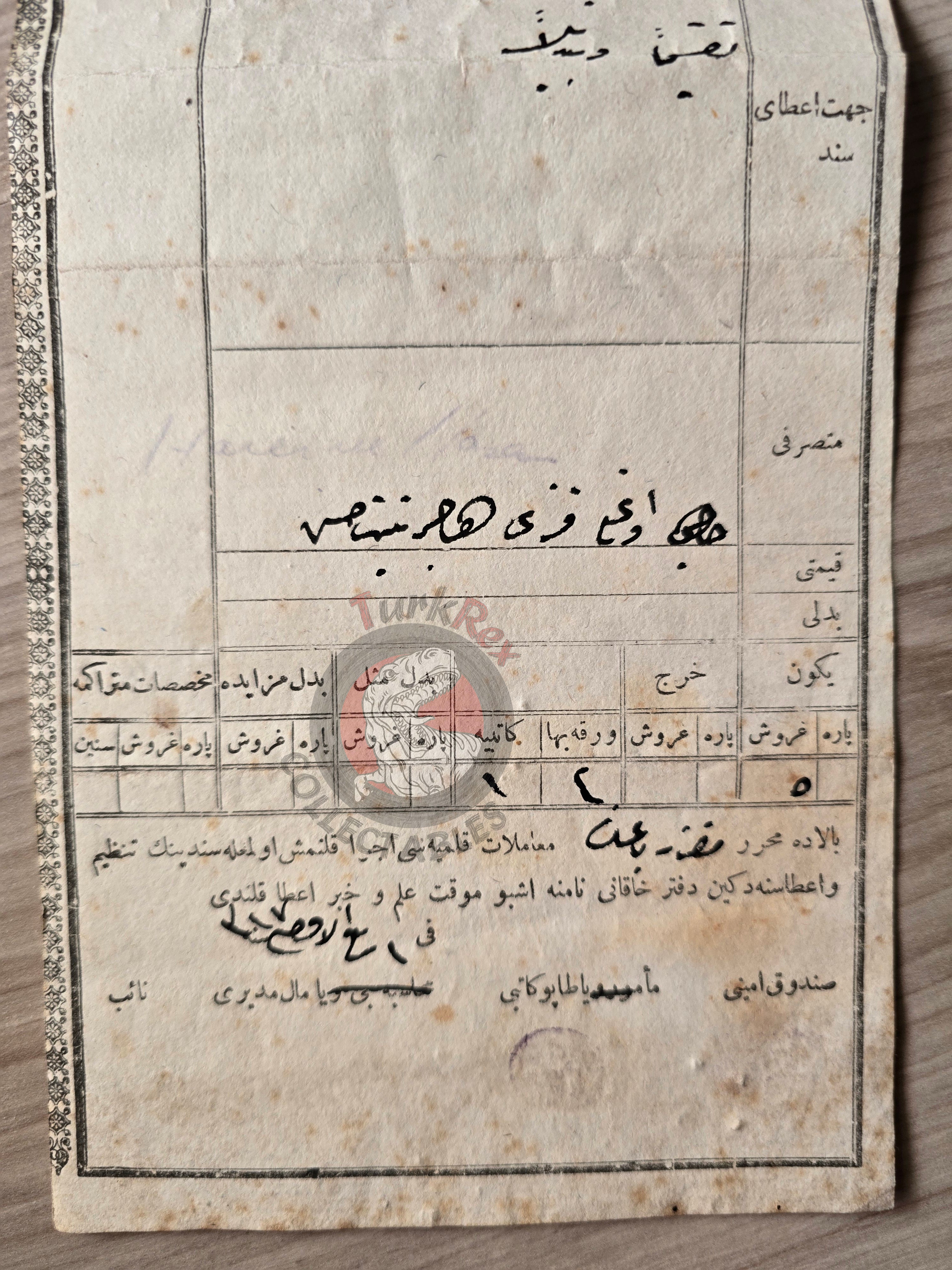 Ottoman 1889 Land Deed Vineyard in Amasya Köprü Title Deed