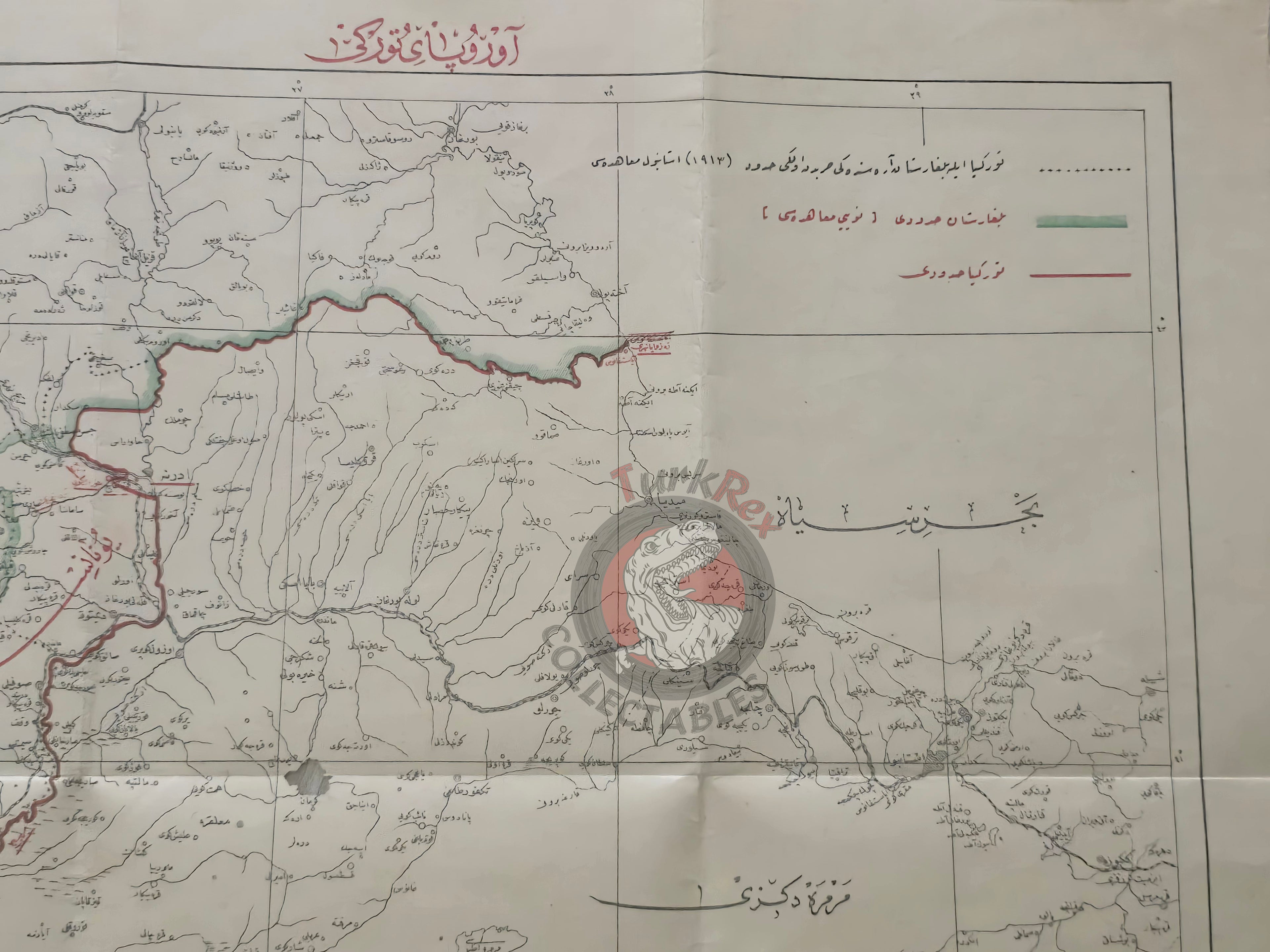 Turkey European Borders after the Treaty of Lausanne 1924 Ottoman Script Map Greece Bulgaria