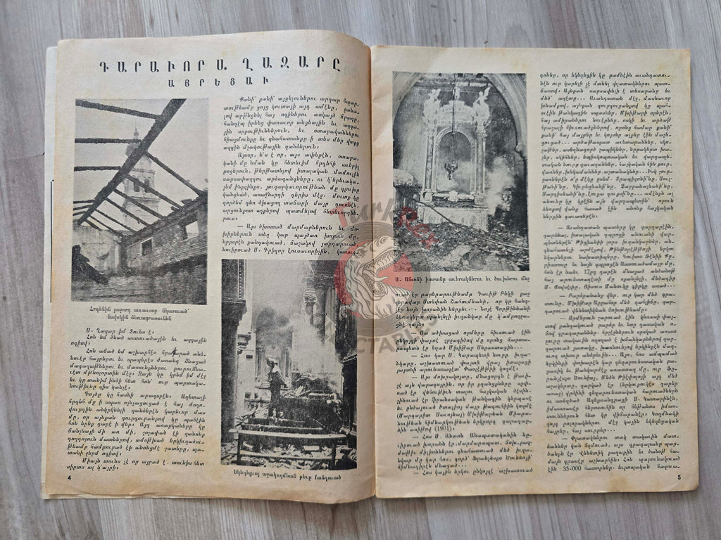 Kulis 1976 Armenian Theatre Cinema Mag Turkey Armenia  Vahram Papazyan Istanbul