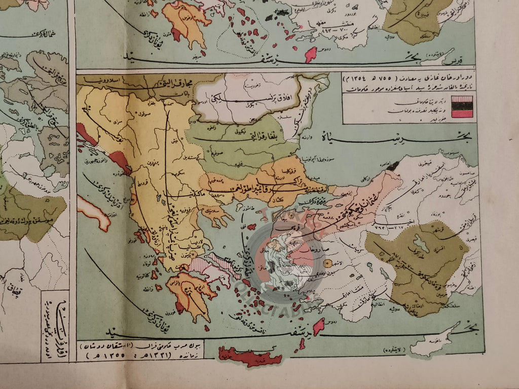 Asia and Europe minor between 1340 1354 Orhan Ghazi Ottoman Empire Map 1913 Mehmed Eşref