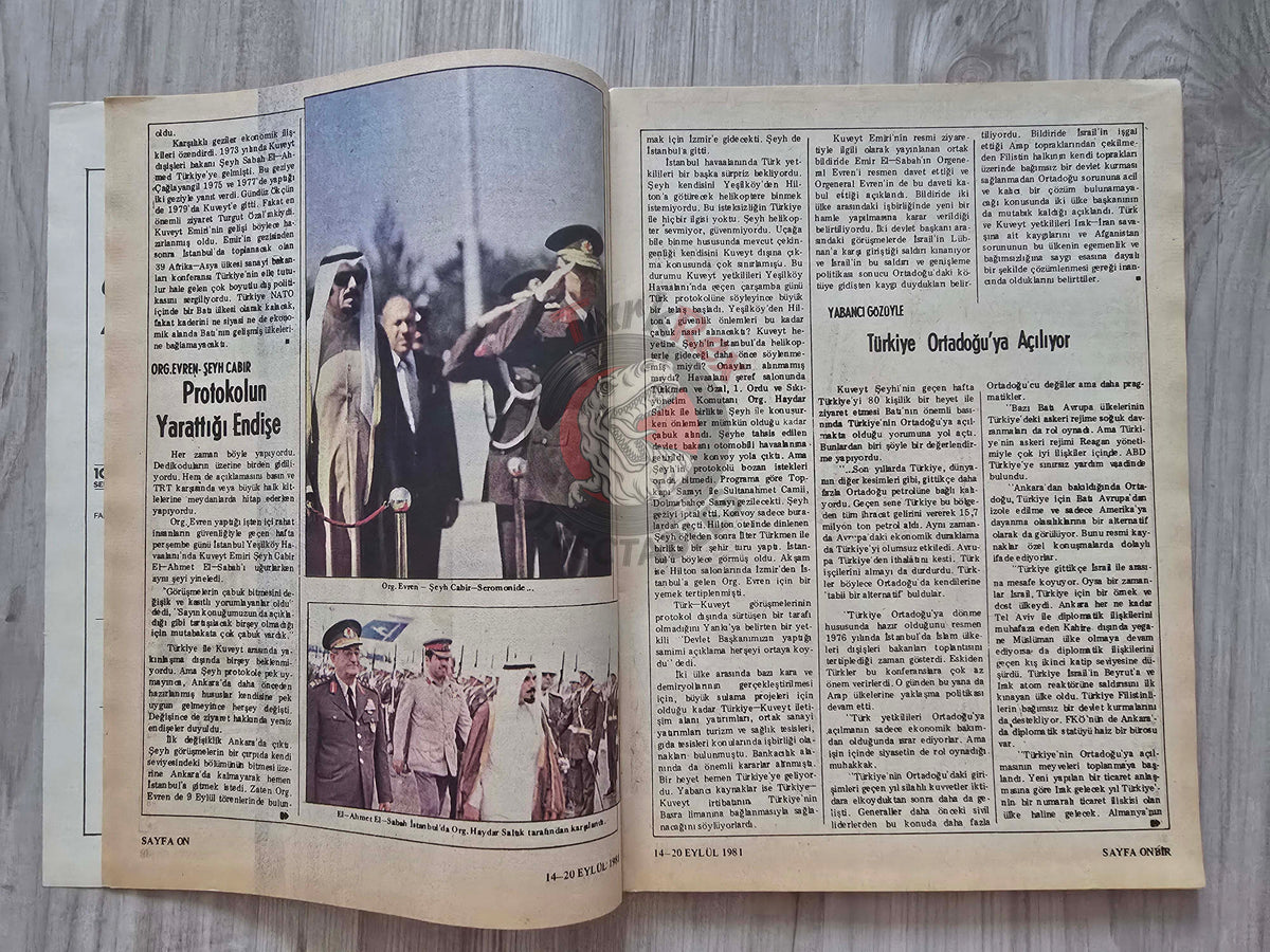 Yankı 1981 Is Gaddafi a Threat to Turkey? Turkish Magazine Muammar Sheikh Jaber Al-Ahmad Al-Sabah Kuwait