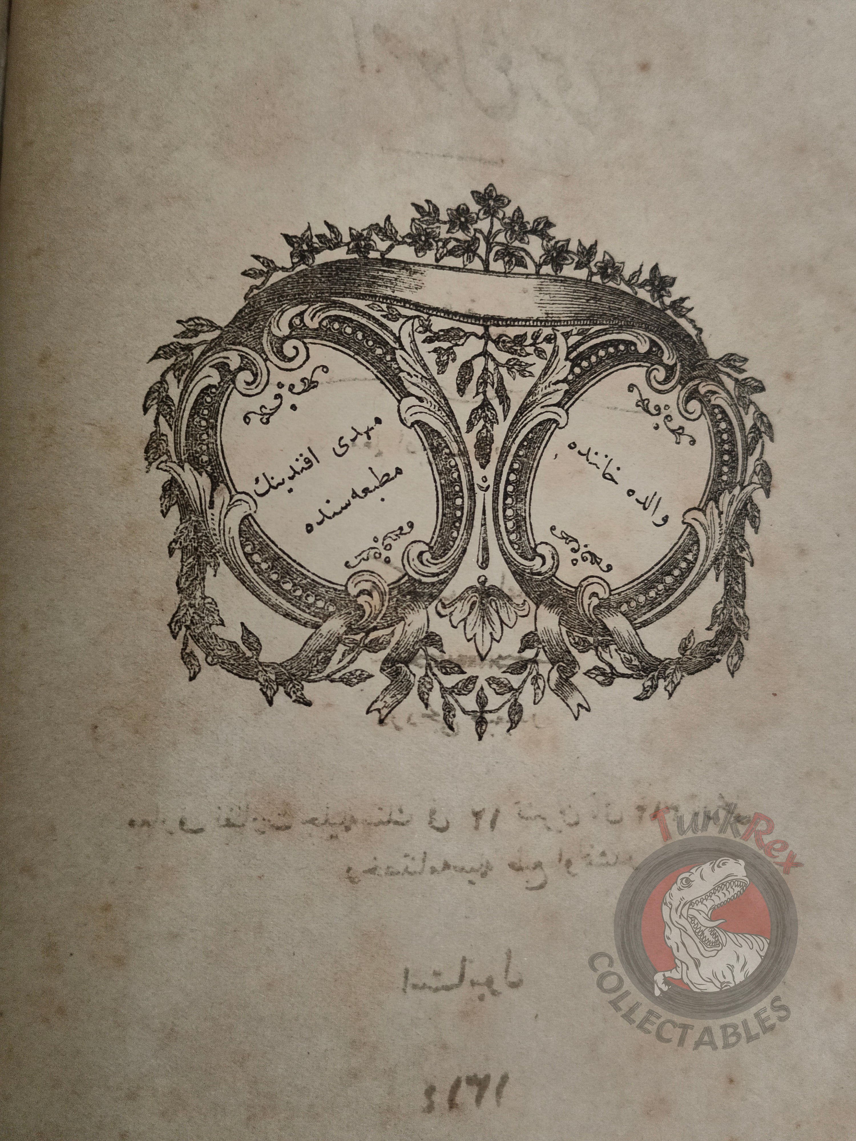 Ottoman Turkish Persian Grammar Booklet 1896 Educational Book Galatasaray High School Iran