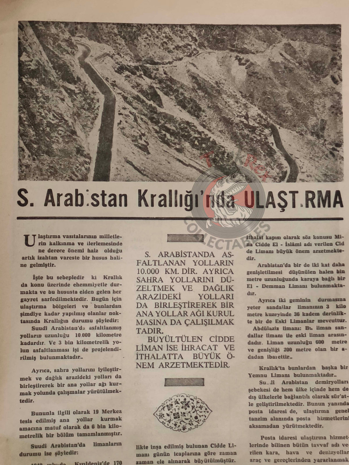 İslam Alemi 1974 Faisal bin Abdulaziz Al Saud Turkish Magazine Turkey Middle East Islam Saudi Arabia