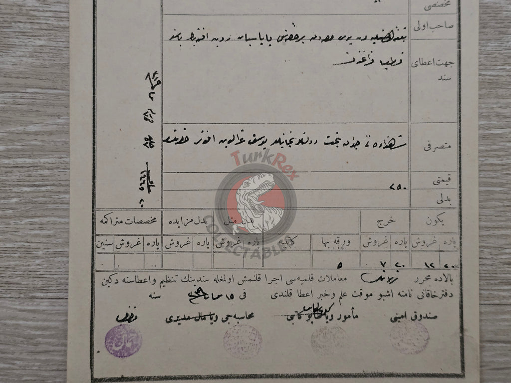 Ottoman 1909 Şehzade Yusuf Izzeddin Prince Land Deed Field in Yozgat Sorgun Title Armenia Armenian Papazian Çorak