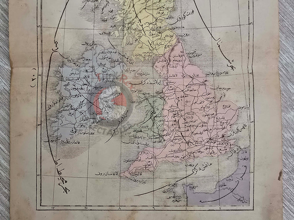 British Isles 1867 Ottoman Atlas Map Ottoman Empire United Kingdom Scotland Ireland