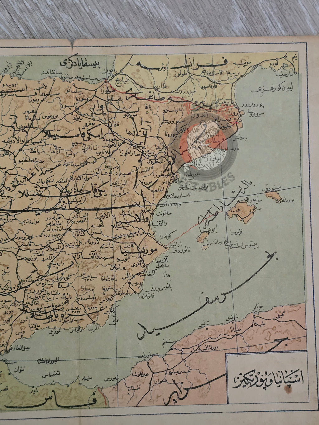 Spain & Portugal 1914 Ottoman Atlas Map Empire Morocco France