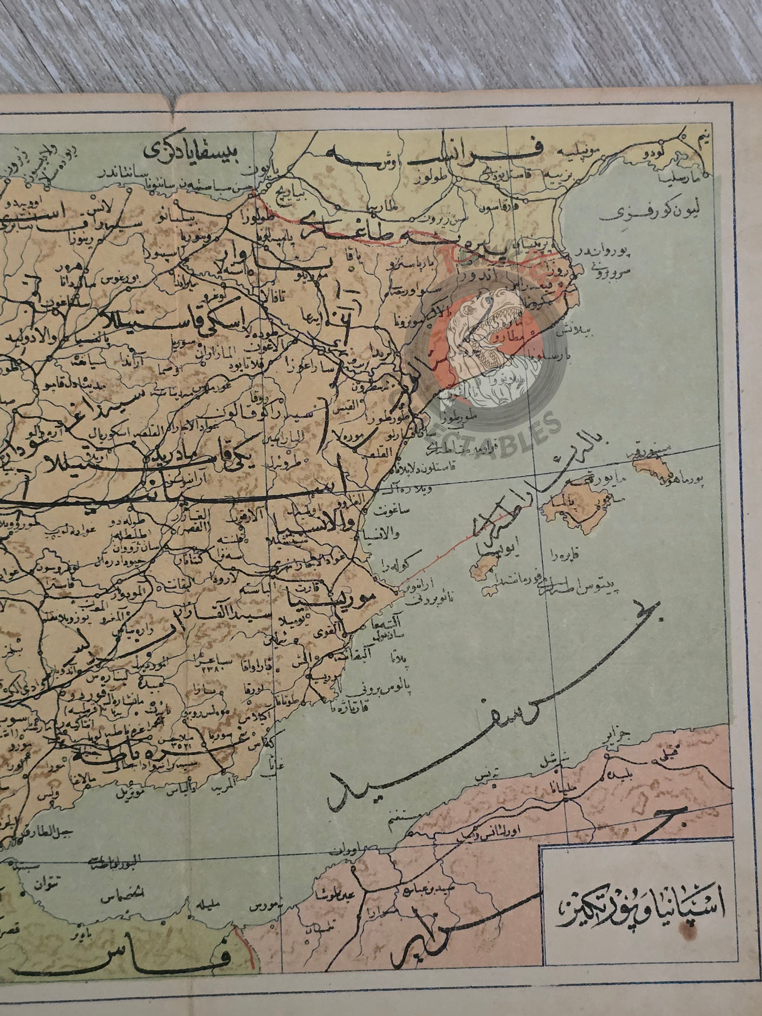 Spain & Portugal 1914 Ottoman Atlas Map Empire Morocco France