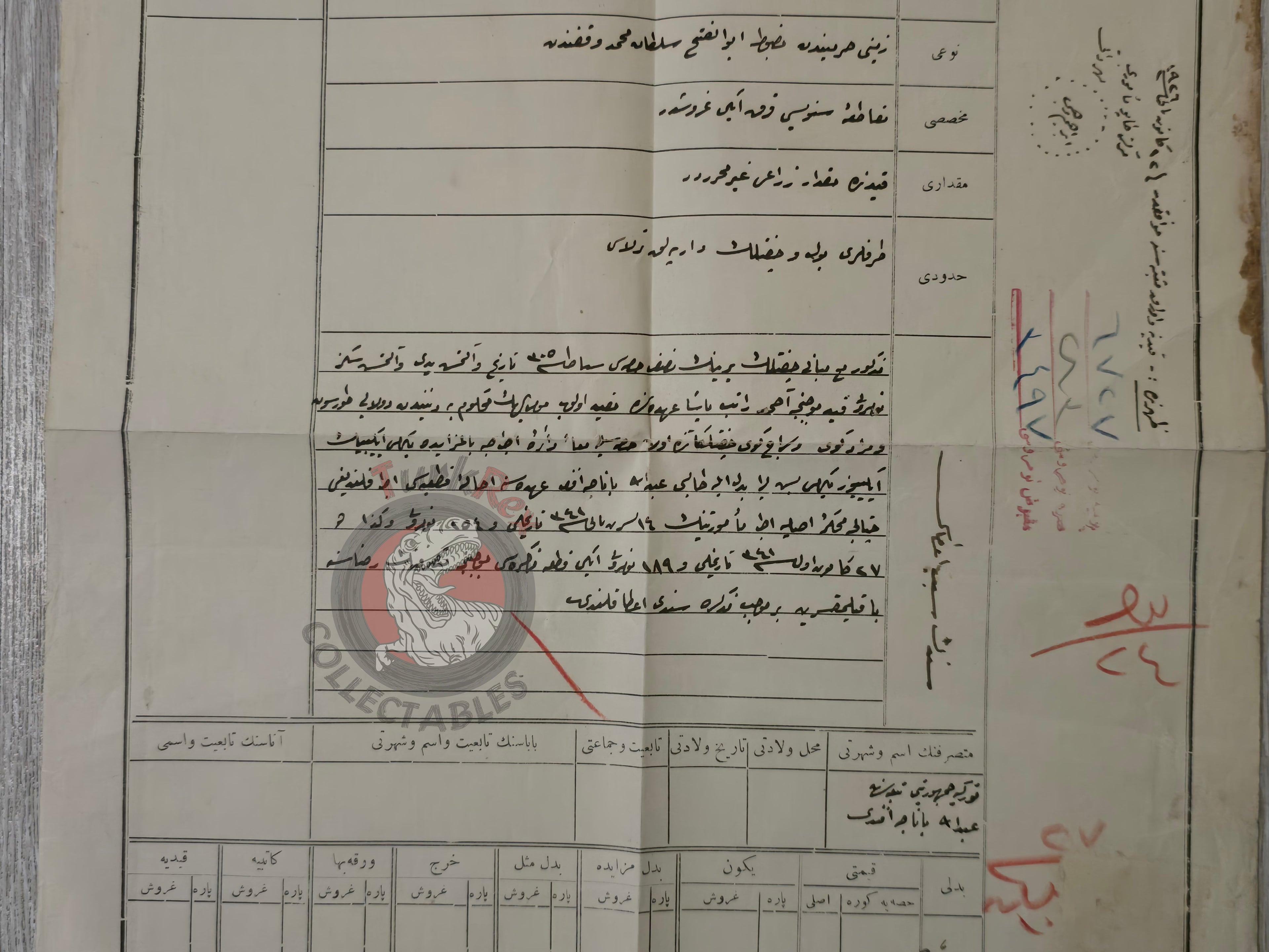 Ottoman Turkish 1926 Early Republic Of Turkey Land Deed Agricultural Land in İstanbul Title