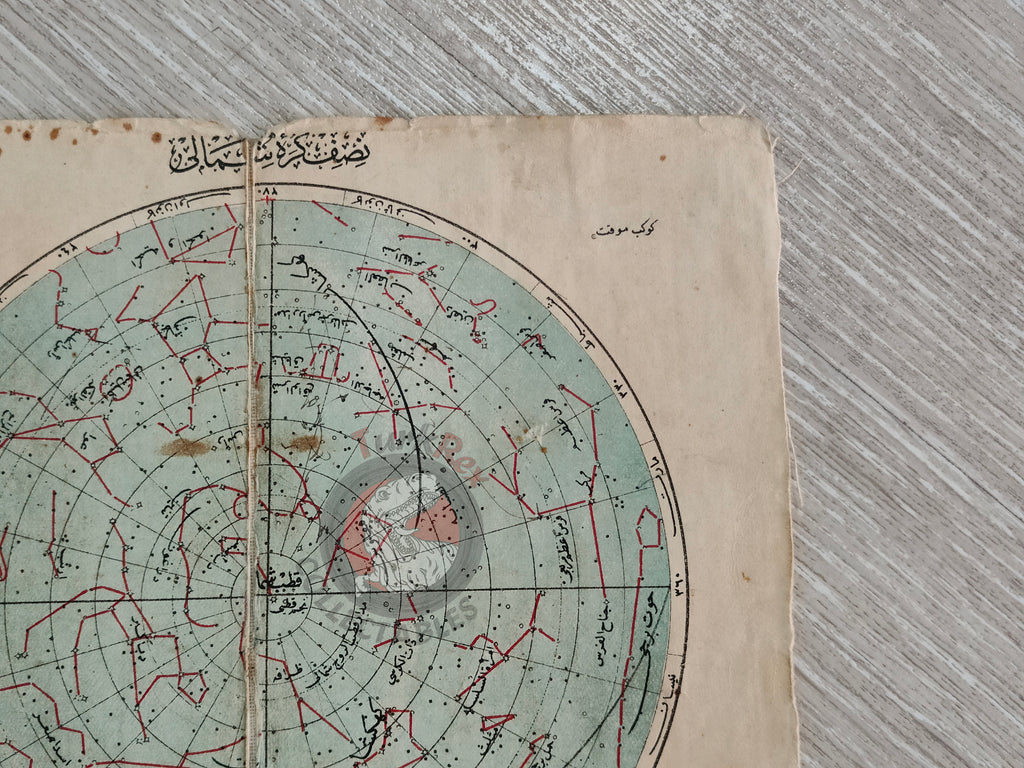 Northern Hemisphere Celestial Map 1906 Ottoman Map Sky Stars Astronomy