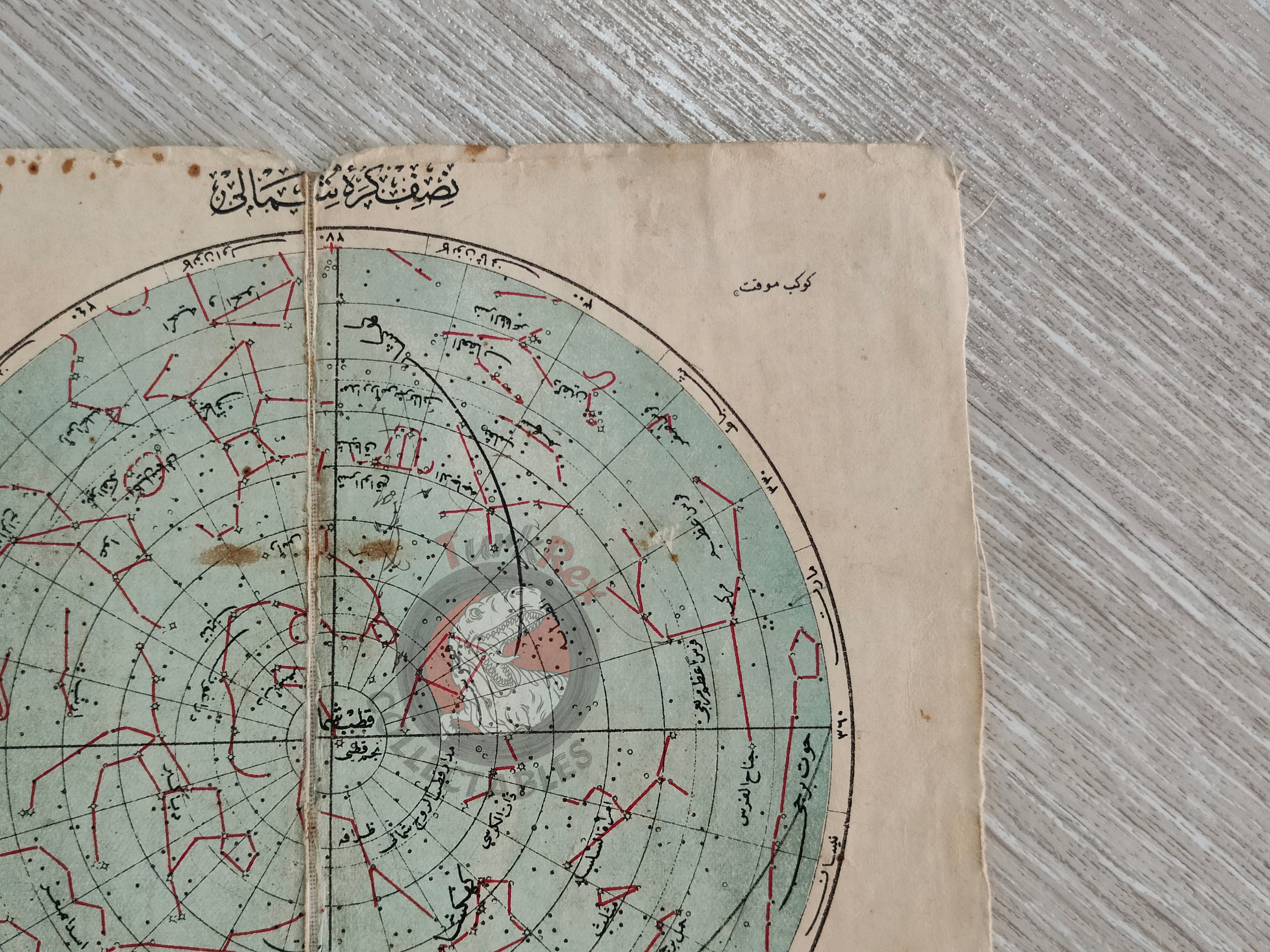 Northern Hemisphere Celestial Map 1906 Ottoman Map Sky Stars Astronomy