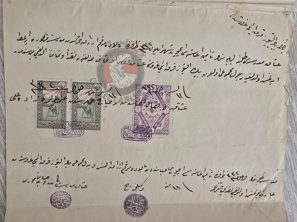 Ottoman 1916 Supply Receipt for the Uşak Madrasa with Hejaz Railway Stamps Islam Education