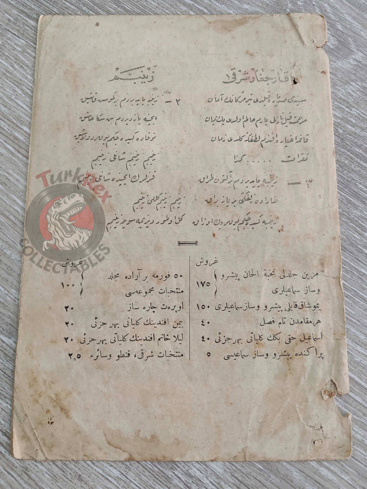 Klarnet İbrahim Efendi – Sinemi Sad-pare Ottoman Turkish 1910s Musical Notes Sheet Empire Clarinet