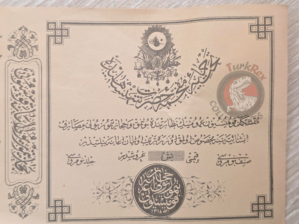 Ottoman 1902 Hejaz Railway Donation Ticket Saudi Arabia Hajj Mecca Muslim