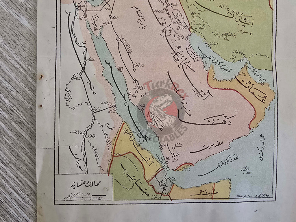 Ottoman Empire 1916 Map Anatolia Middle East Hejaz Railway Arabian Peninsula Palestine Qatar