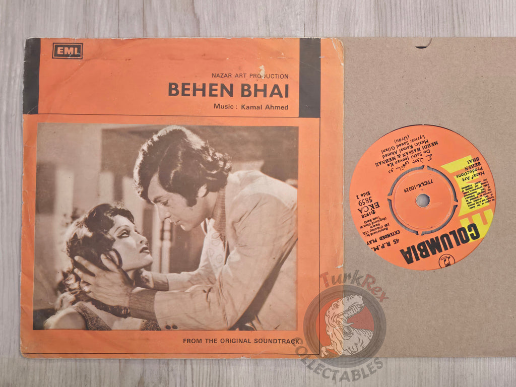 Kamal Ahmed – Behen Bhai 7" Pakistan Pressing Vinyl Paki Edition