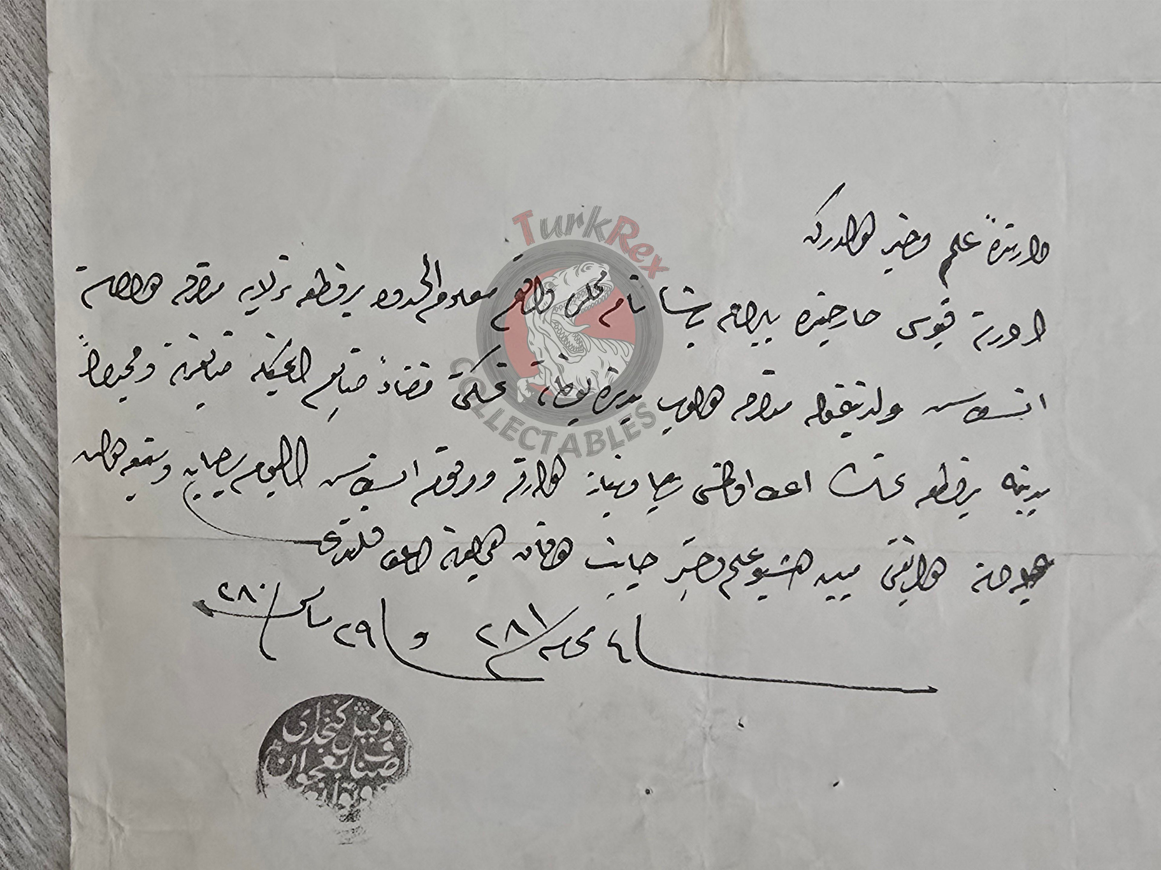 Ottoman 1864 Petition for the Reissuance of a Lost Title Deed İstanbul Rum Greek Citizen Greece