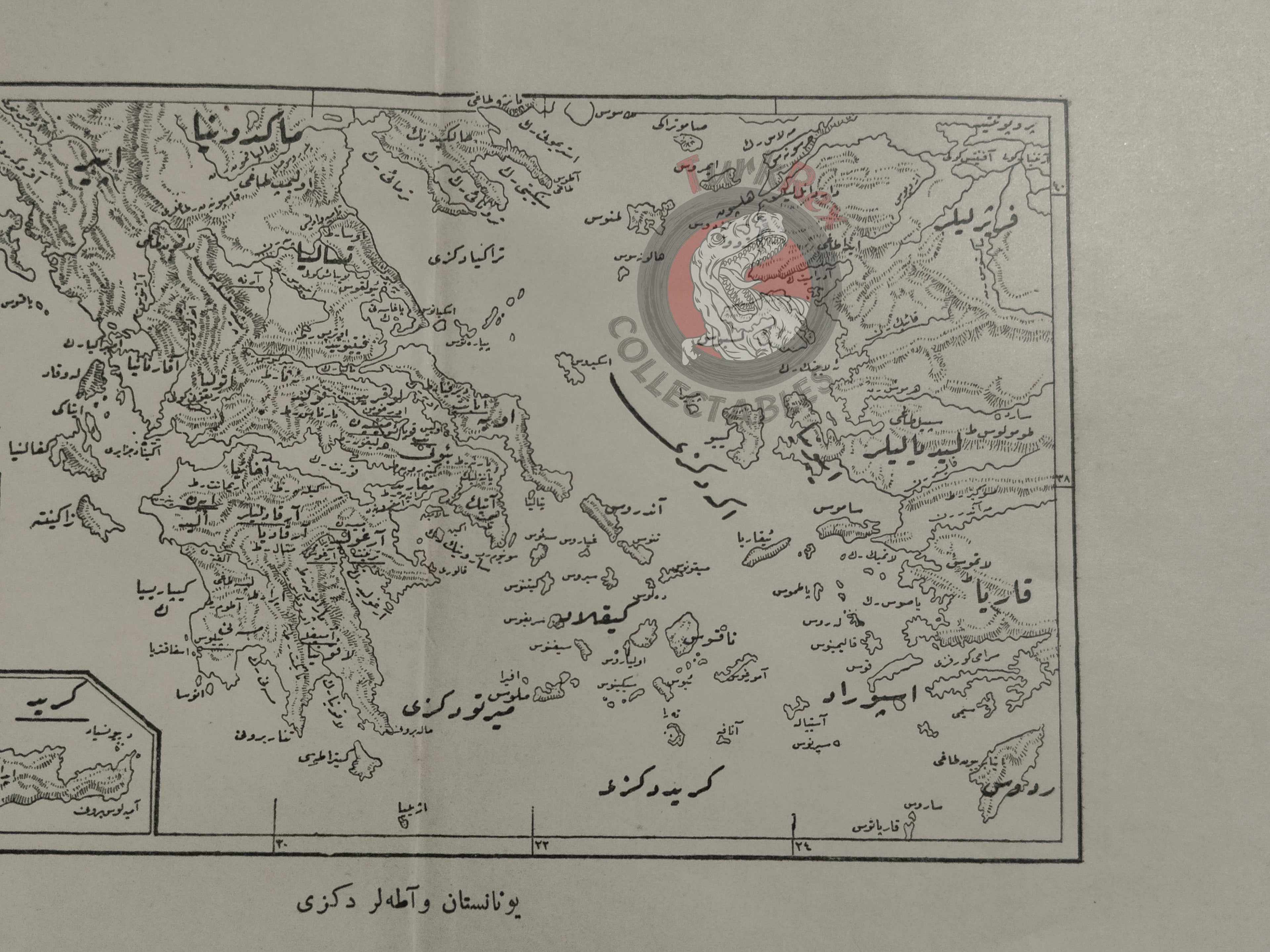 Ottoman Map of Greece and the Aegean Islands 1915 Ottoman Empire Crete Rhodes