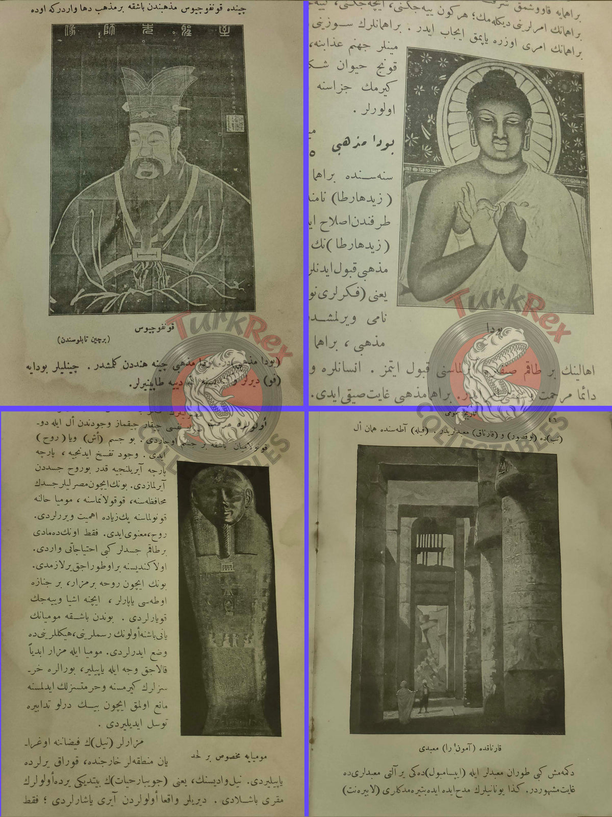 Ottoman 1912 Illustrated World History with many Maps Ahmed Refik Jerusalem Palestine