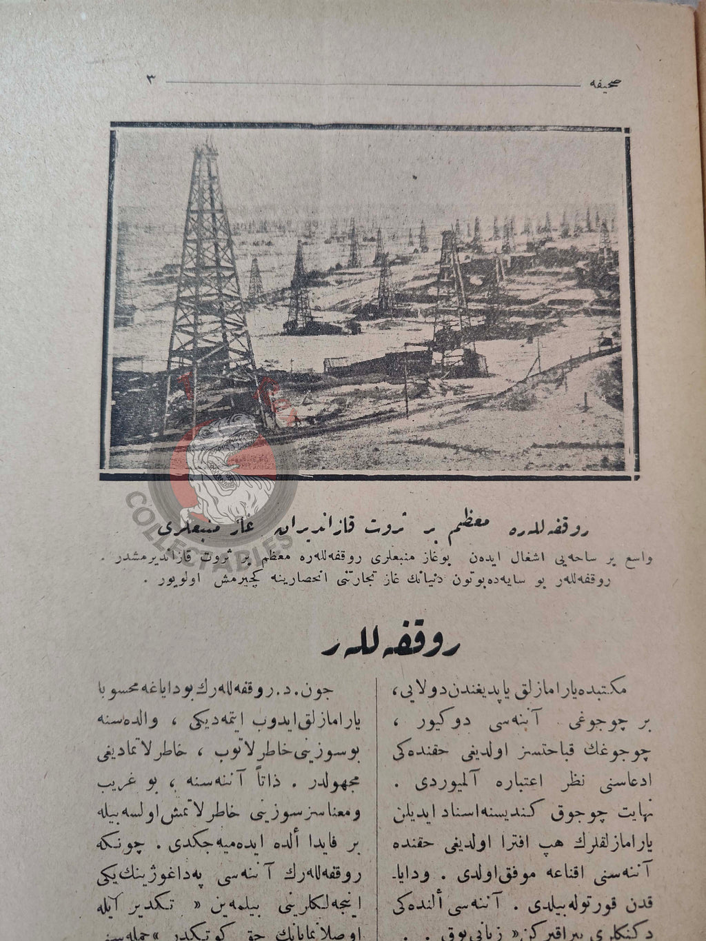 John D. Rockefeller 1927 Ottoman Turkish Biography Booklet Turkey