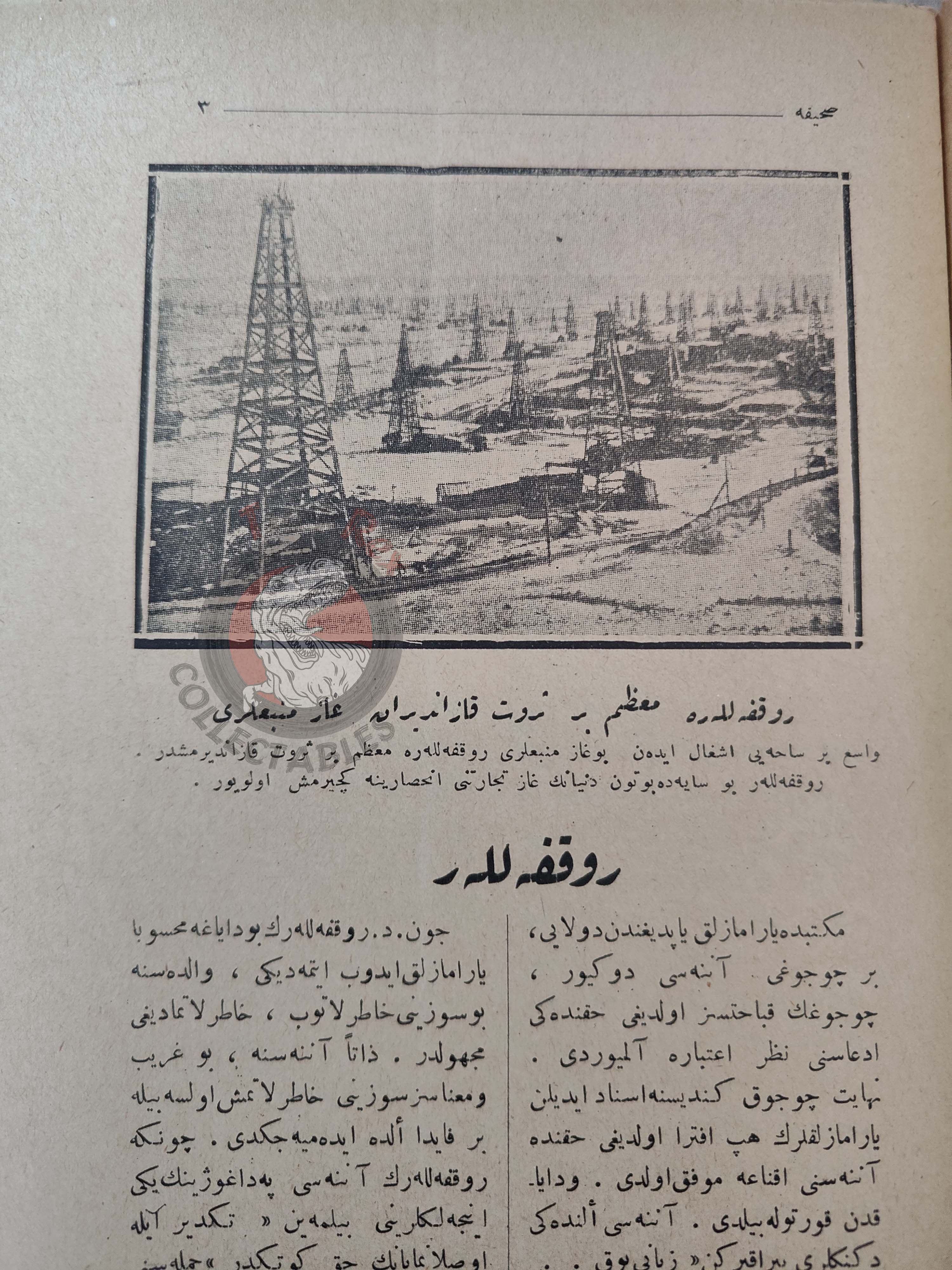 John D. Rockefeller 1927 Ottoman Turkish Biography Booklet Turkey