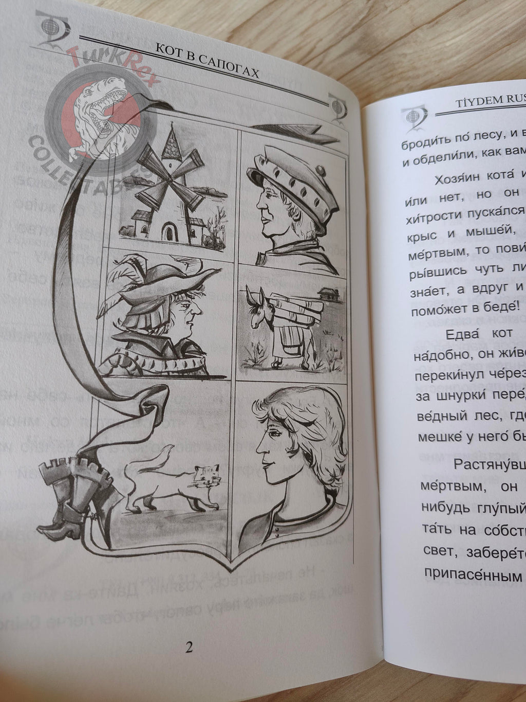 Puss in Boots – Grimm Brothers 2008 Russian Book Turkey Illustrated