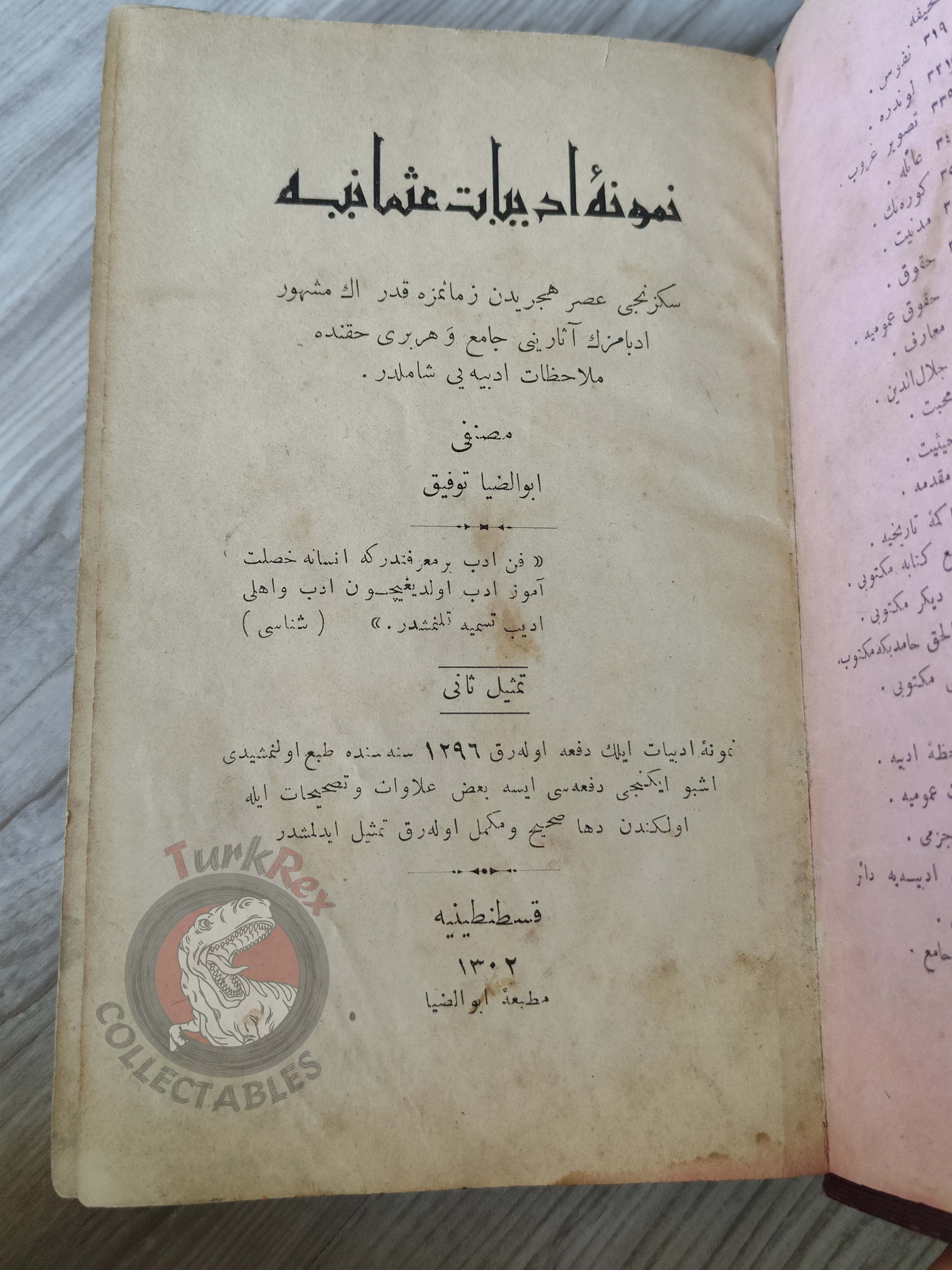 Anthology of Ottoman Literature 1885 Ottoman Turkish Book Empire Ebüzziya Tevfik