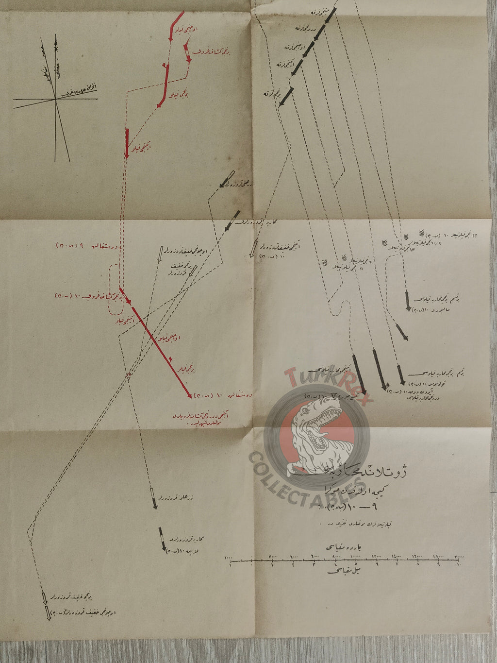 Battle Of Jutland WW1 Ottoman Military Map Plan Naval Germany United Kingdom