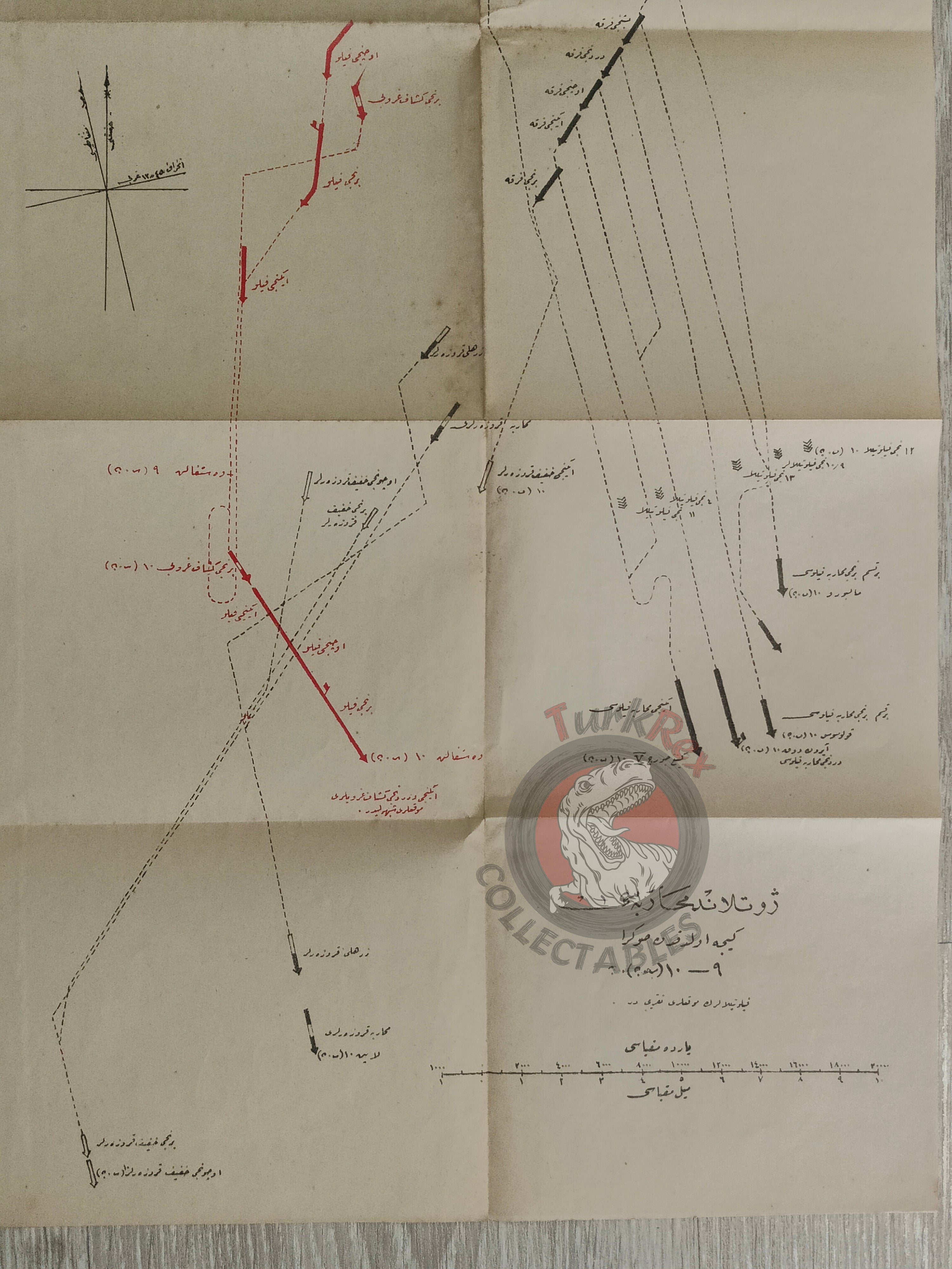Battle Of Jutland WW1 Ottoman Military Map Plan Naval Germany United Kingdom