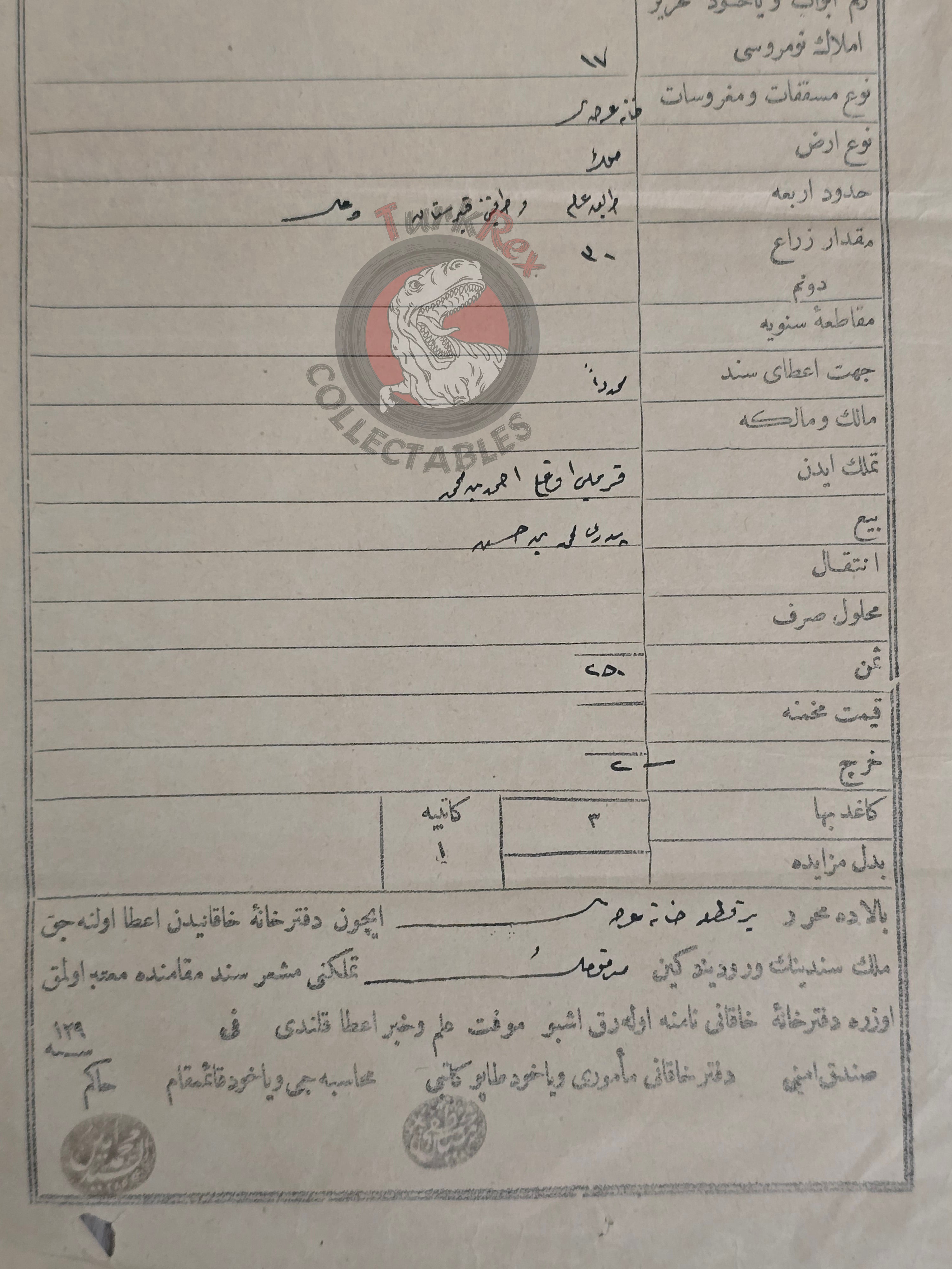 Ottoman 1884 Property Deed House Plot in Amasya Title Deed Crimea Tatar