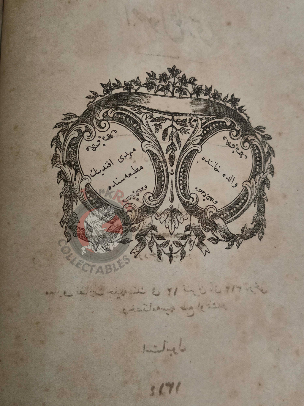 Ottoman Empire Persian Grammar Book 1896 Galatasaray Education Iran Turkish