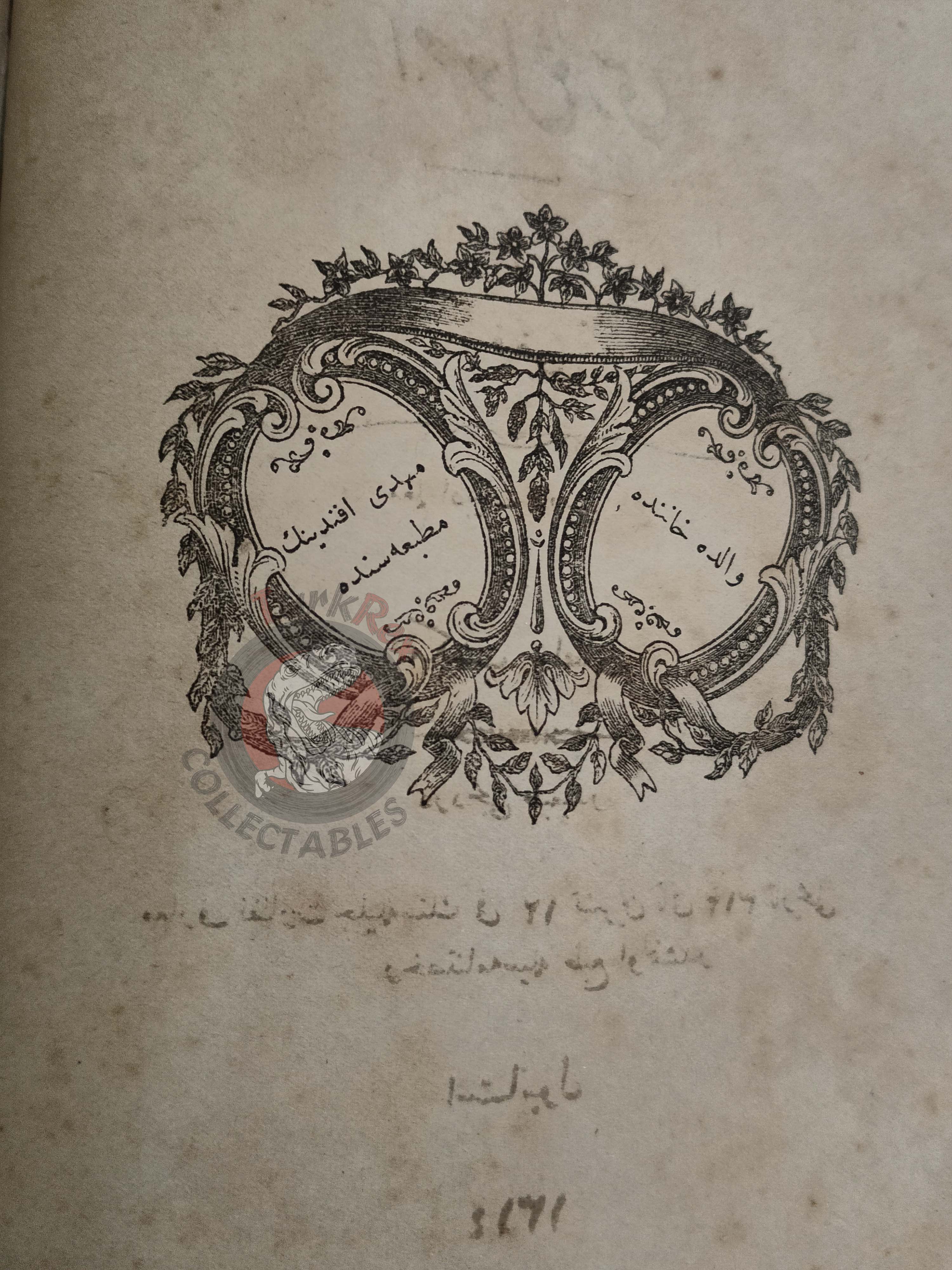 Ottoman Empire Persian Grammar Book 1896 Galatasaray Education Iran Turkish