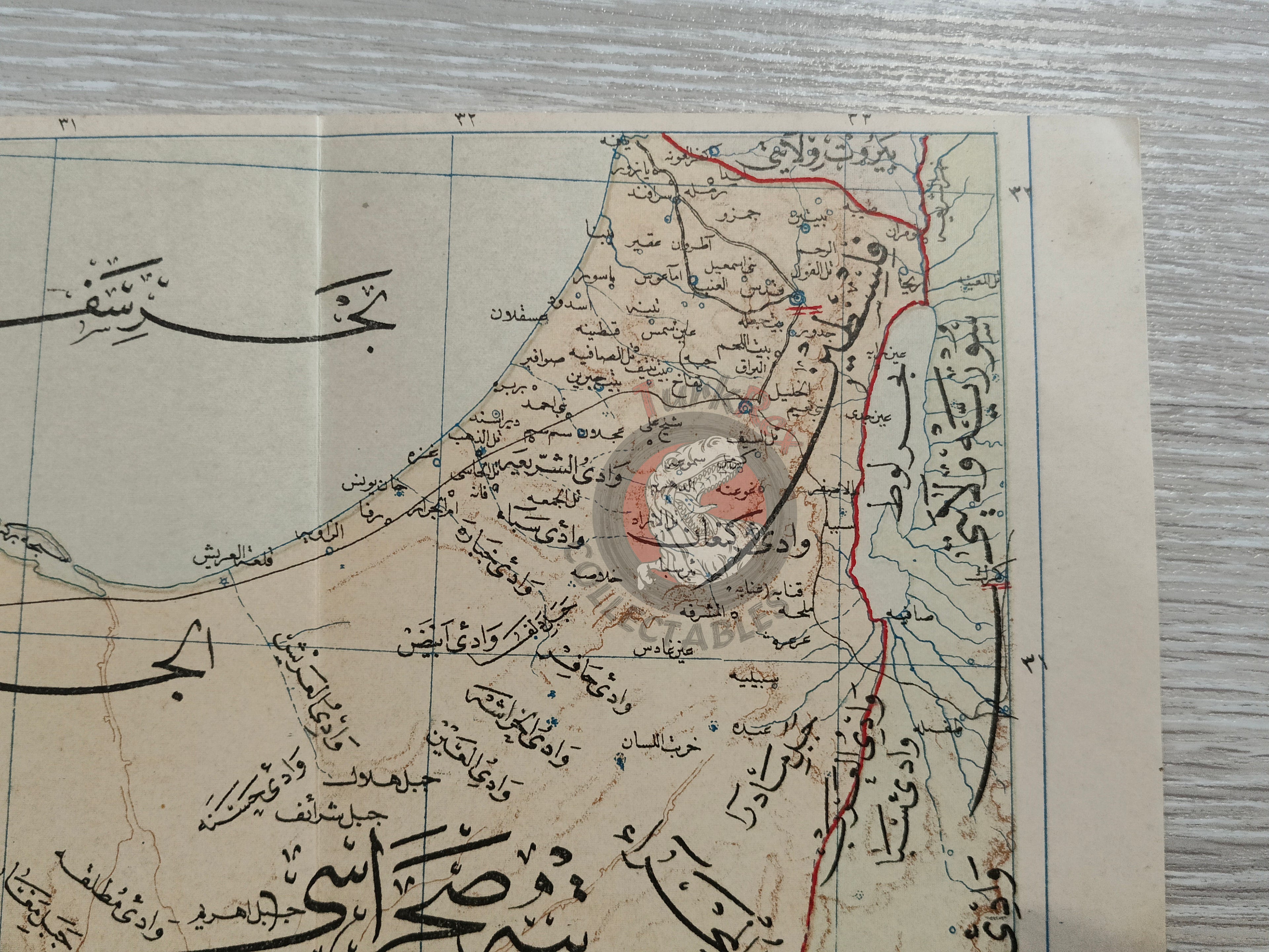 Jerusalem 1907 Ottoman Atlas Map Middle East Israel Palestine Mehmed Eşref