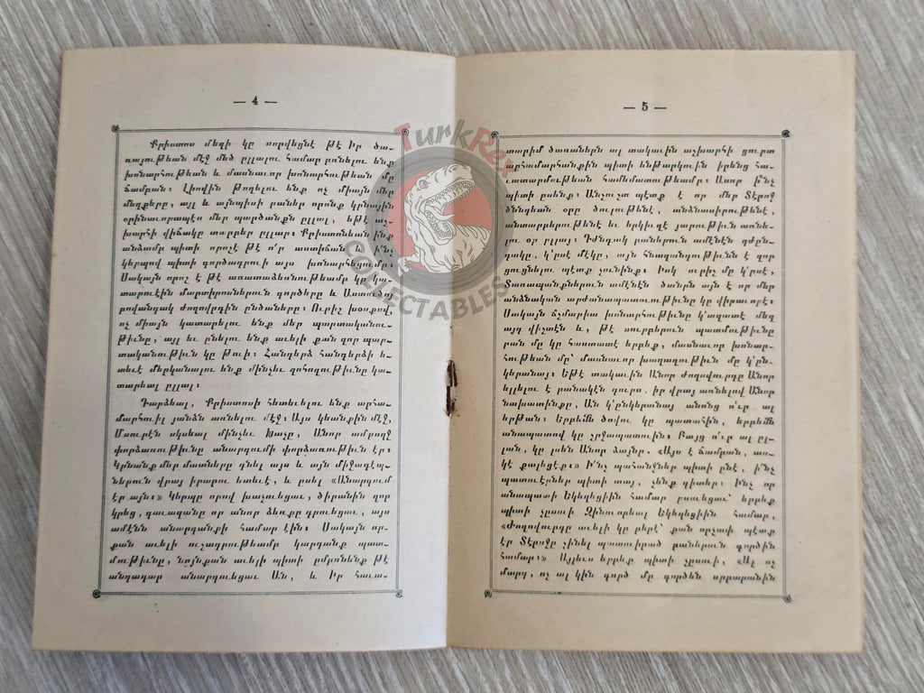 Christmas Reflections 1926 Armenian Book Printed In Turkey Religious Christianity