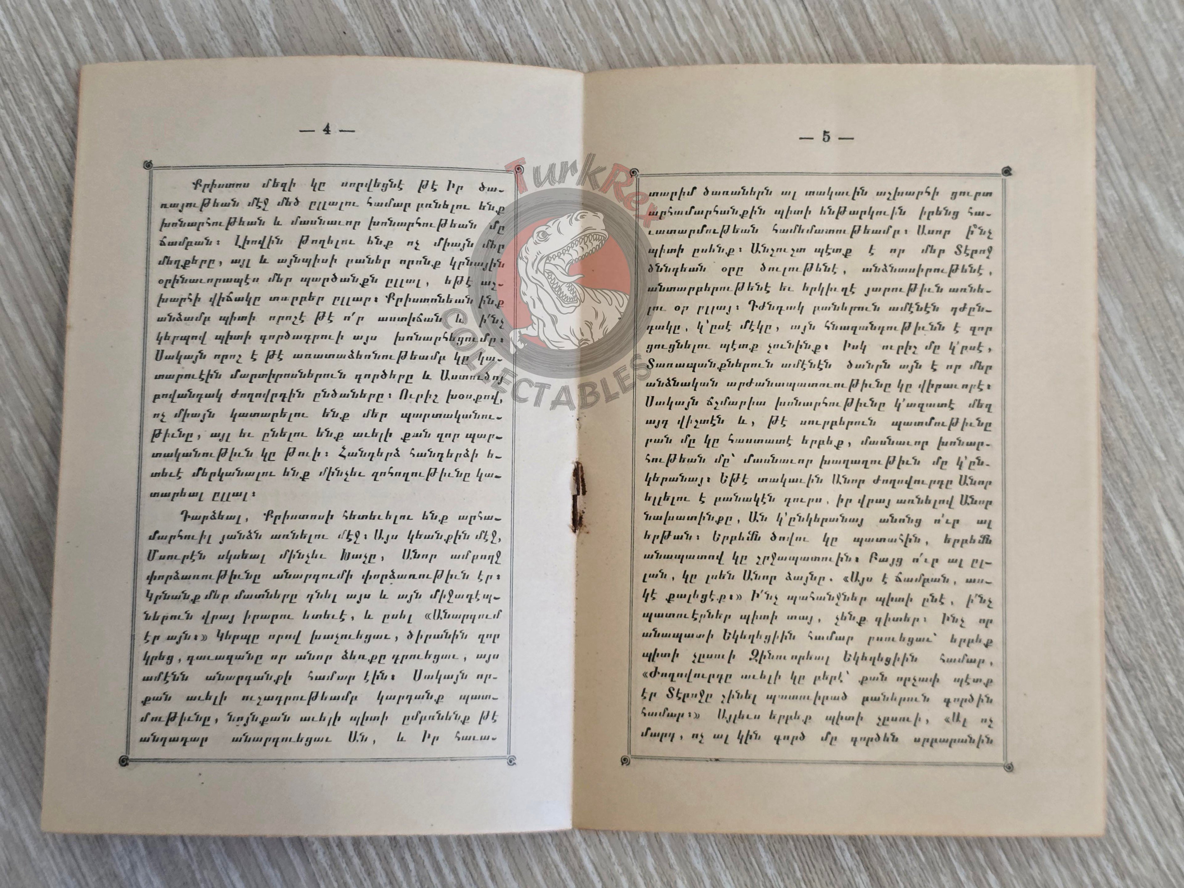 Christmas Reflections 1926 Armenian Book Printed In Turkey Religious Christianity