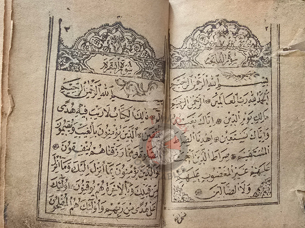 Ottoman 1896 Islamic Occult Havass Vefq Spells Charm Book Islam Talisman Prayer Al-An'am