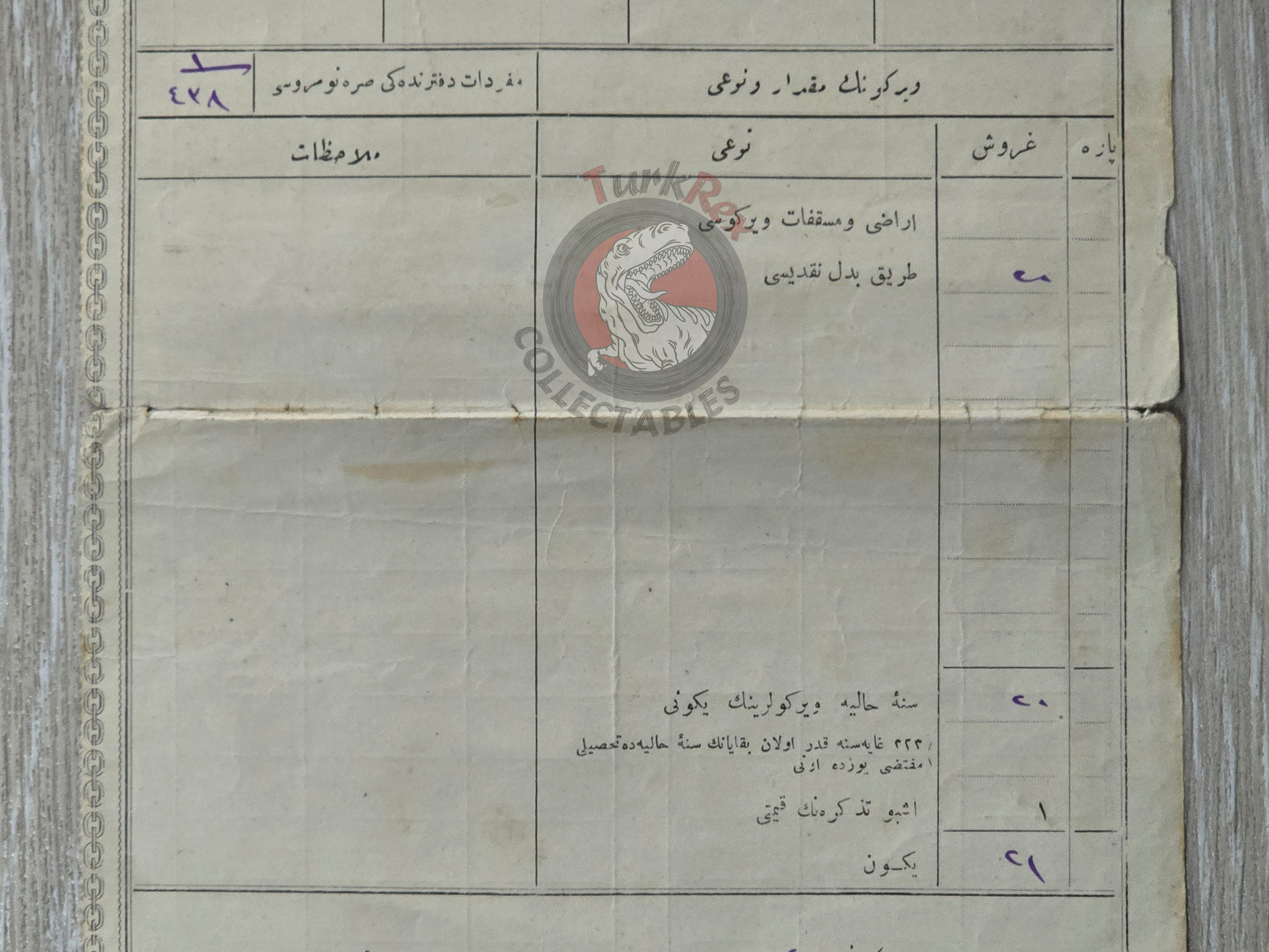 Ottoman Road Construction Tax Receipt 1911 Istanbul Steamship Administration