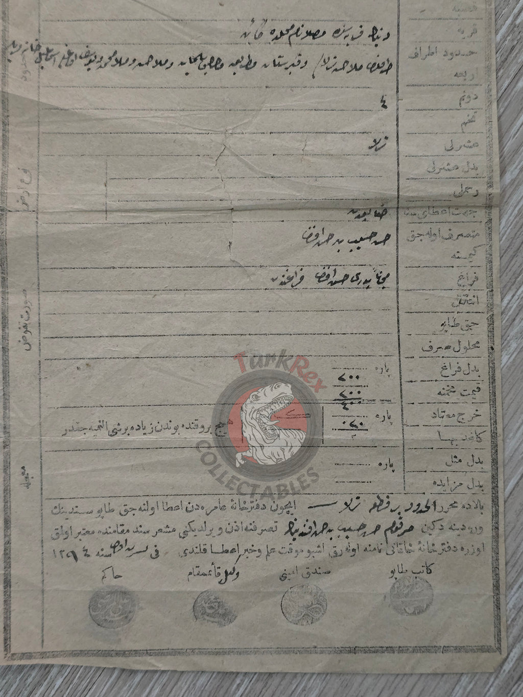 Ottoman 1878 Land Deed Agricultural Field in Ankara Title Sivrihisar Dinek