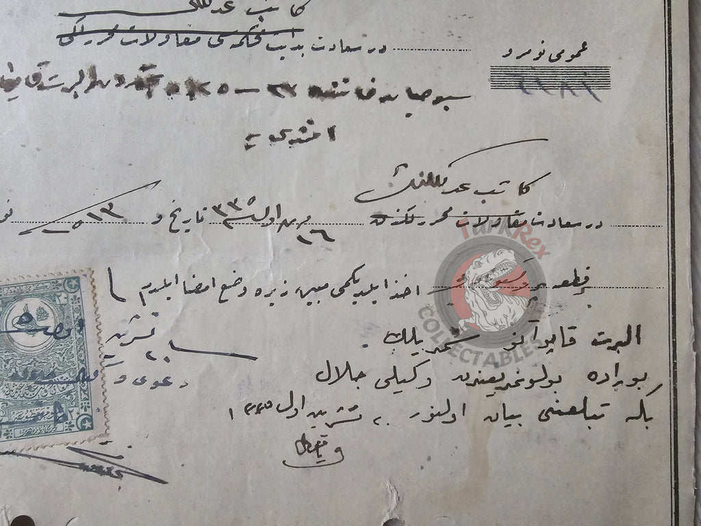 Ottoman 1919 Certificate of Protest Legal Document Non-Muslim Citizen Empire Law