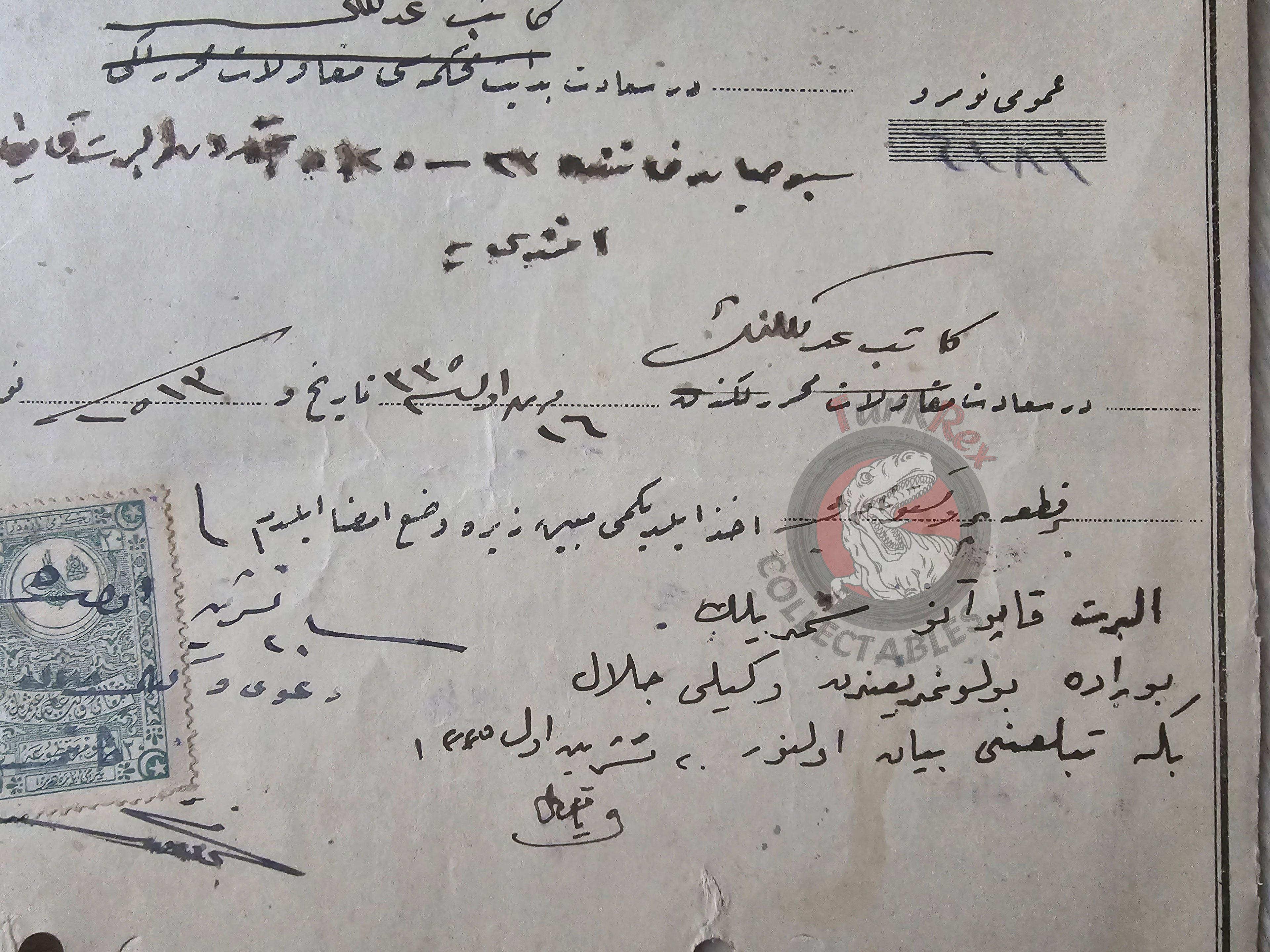 Ottoman 1919 Certificate of Protest Legal Document Non-Muslim Citizen Empire Law
